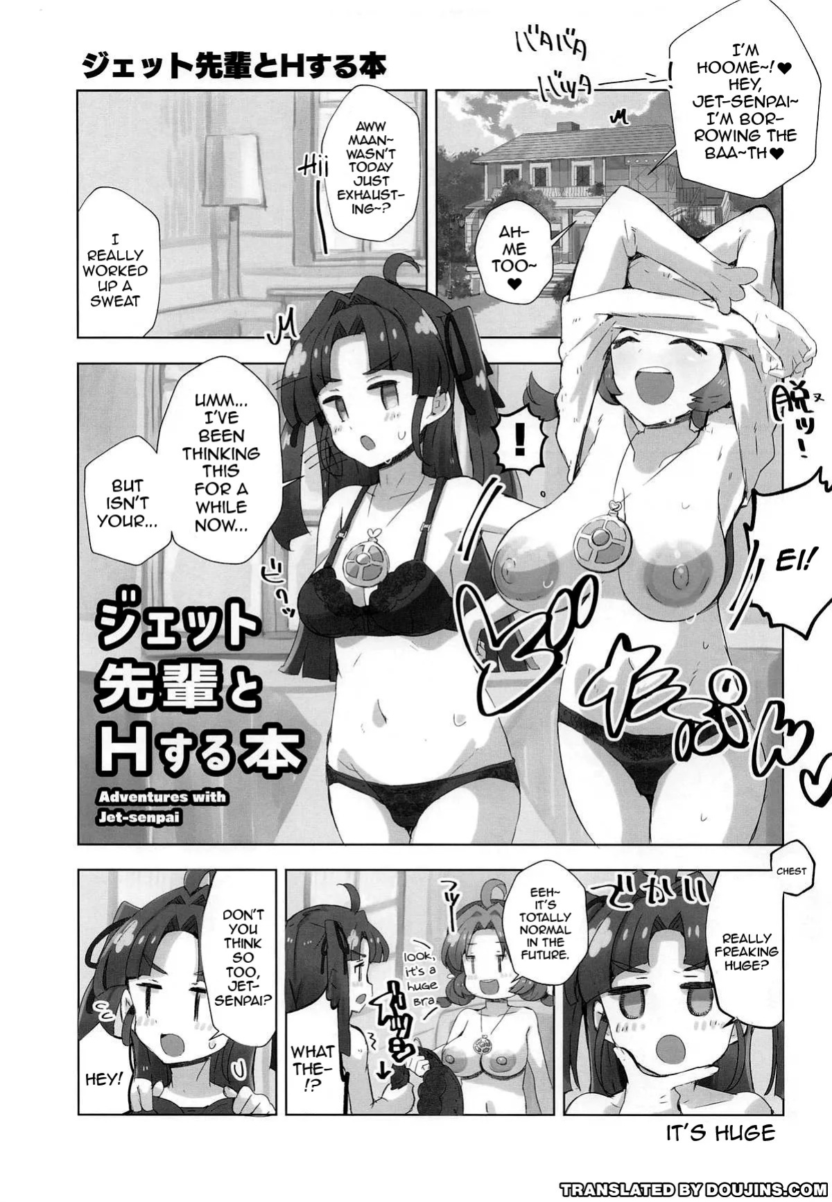 (Rainbow Flavor 34) [cloudair (Katsuto)] Jet Senpai to H Suru Hon (Meitantei Precure!) [English] {Doujins.com}