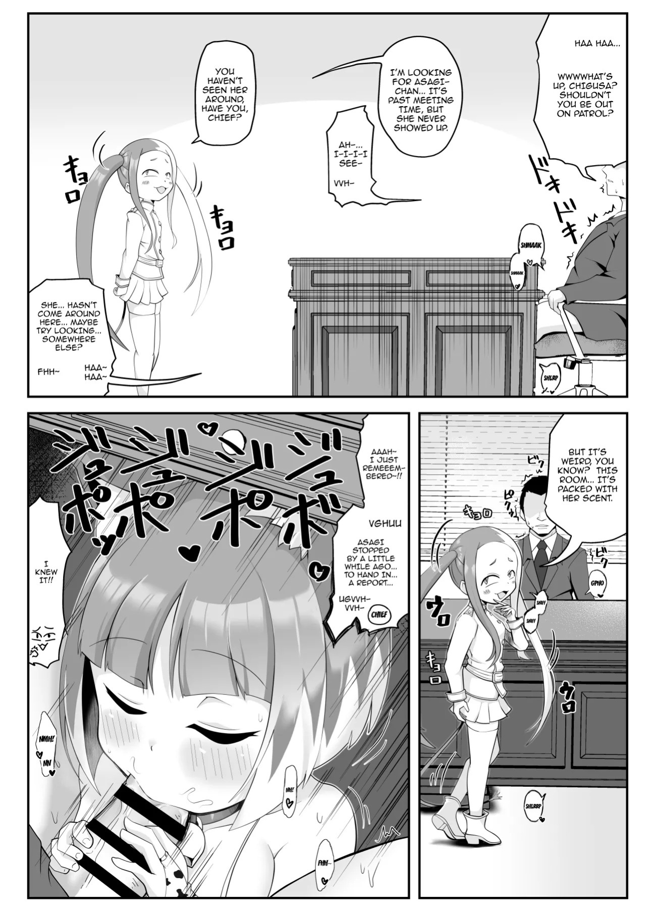 [Baira way (Yoshikage)] Mibu no Ookami Asagi Sennou Appli de Mesuinu Ochi | Wild Wolf Asagi Becomes A Bitch With A Hypnosis App (Bomber Girl) [English] {Doujins.com} [Digital]