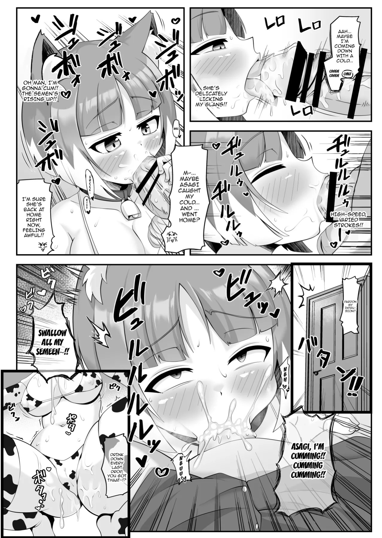 [Baira way (Yoshikage)] Mibu no Ookami Asagi Sennou Appli de Mesuinu Ochi | Wild Wolf Asagi Becomes A Bitch With A Hypnosis App (Bomber Girl) [English] {Doujins.com} [Digital]