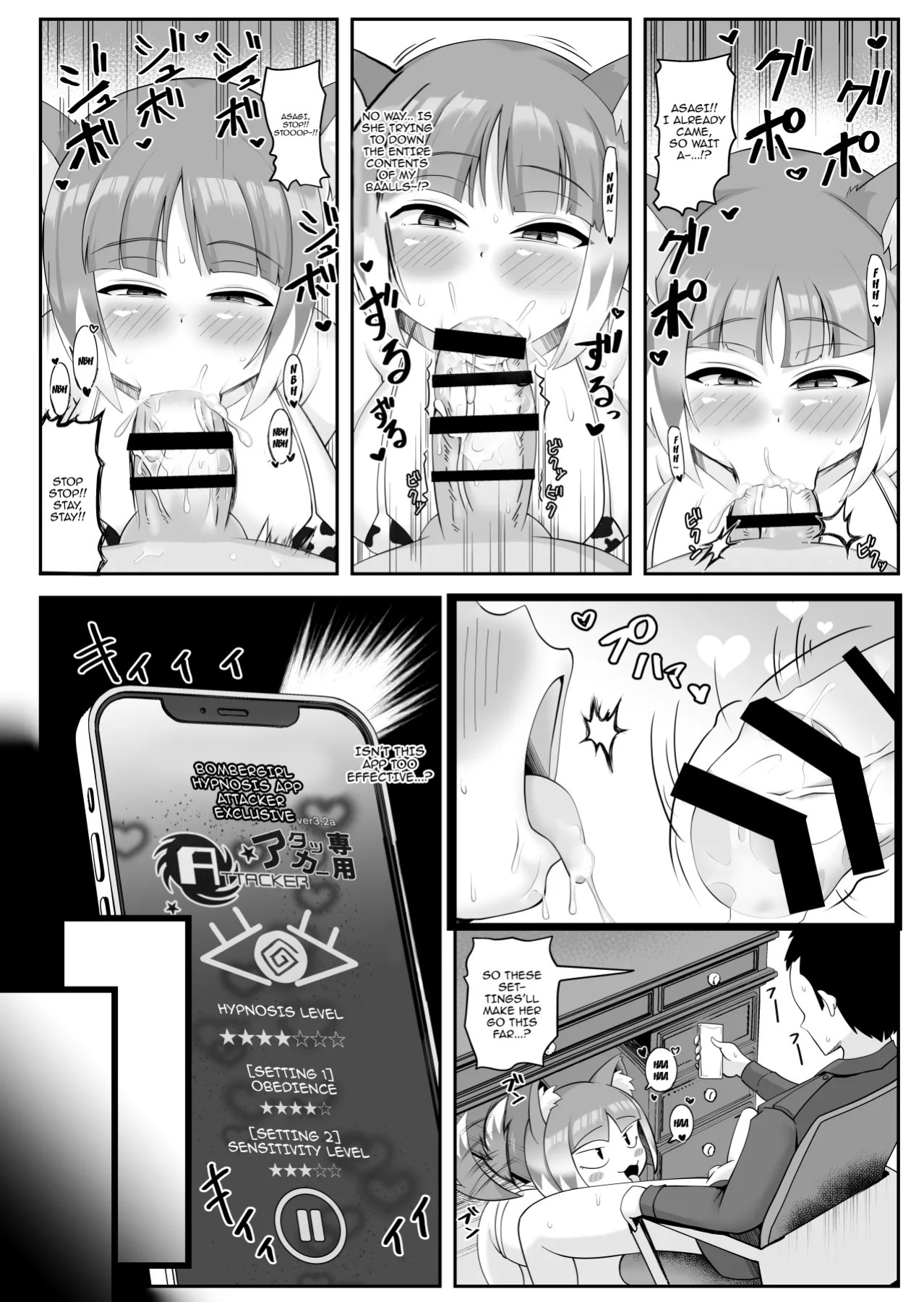 [Baira way (Yoshikage)] Mibu no Ookami Asagi Sennou Appli de Mesuinu Ochi | Wild Wolf Asagi Becomes A Bitch With A Hypnosis App (Bomber Girl) [English] {Doujins.com} [Digital]