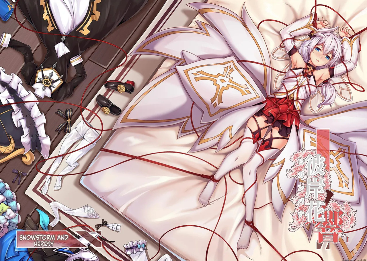 [Pigeon Nest Under Deck (Yuki no Arashi to Itan)] Higanbana no Hibiki (Houkai Impact 3) (SCANMTL)