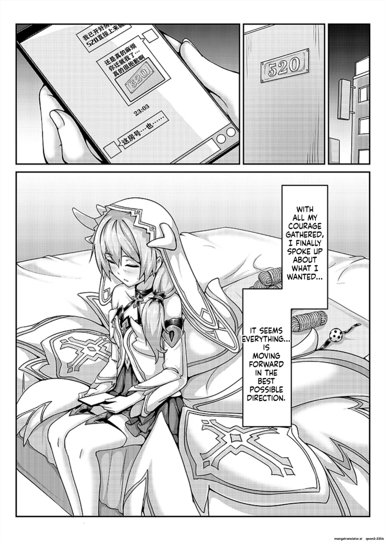 [Pigeon Nest Under Deck (Yuki no Arashi to Itan)] Higanbana no Hibiki (Houkai Impact 3) (SCANMTL)