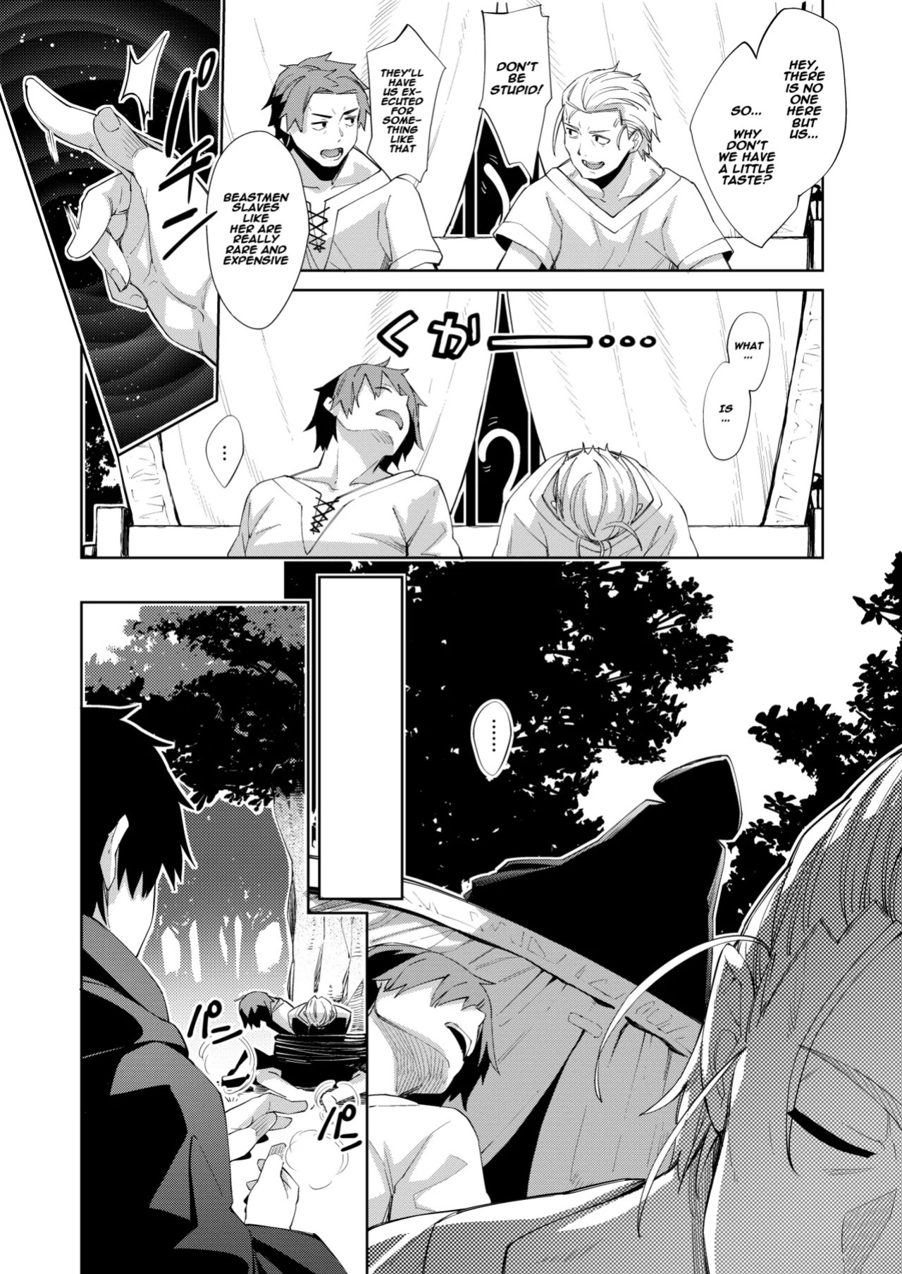 [Petapan (Akino Sora)] Isekai Kita no de Mahou o Sukebe na Koto ni Riyou Shiyou to Omou [English] [Naxusnl] [Digital] [Decensored]