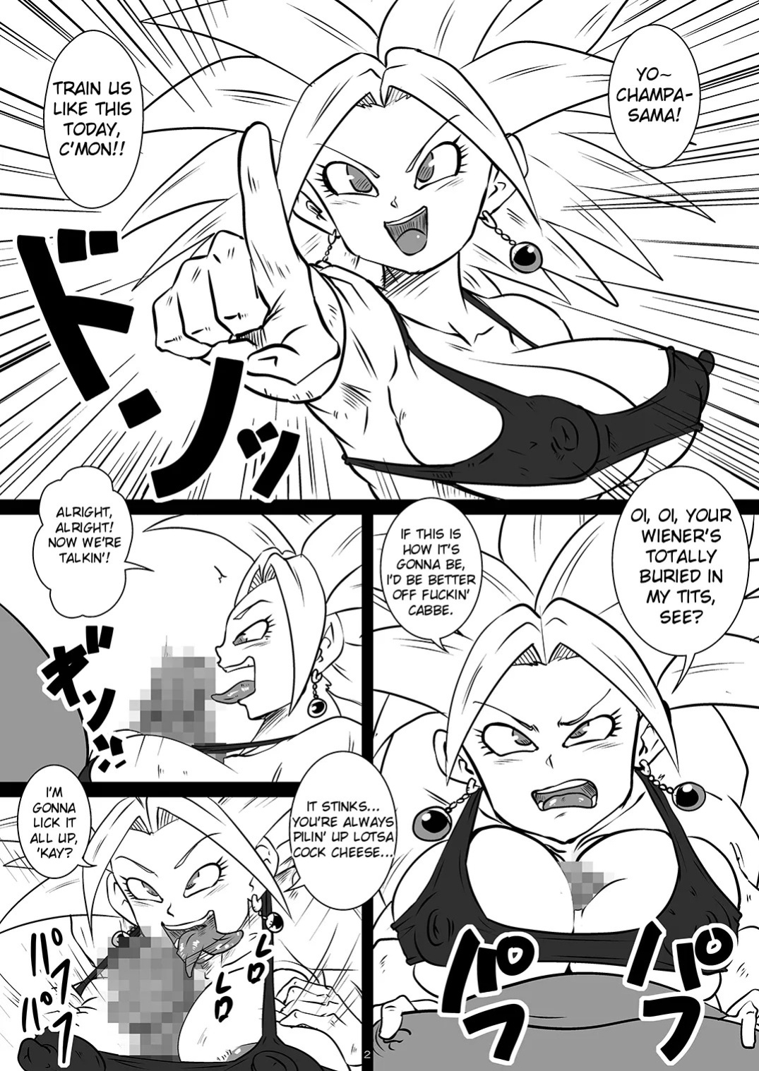 [Yuzuponz (Rikkaa Kai) Dai 6 Uchuu no Hakaishin-tachi to Chou Tokkun Sonogo | Super Special Training with the Sixth Universe's Hakaishin and Company Aftermath (Dragon Ball Super) [English] [Digital] [greengrasstree]
