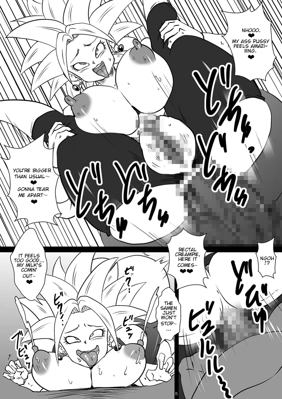 [Yuzuponz (Rikkaa Kai) Dai 6 Uchuu no Hakaishin-tachi to Chou Tokkun Sonogo | Super Special Training with the Sixth Universe's Hakaishin and Company Aftermath (Dragon Ball Super) [English] [Digital] [greengrasstree]