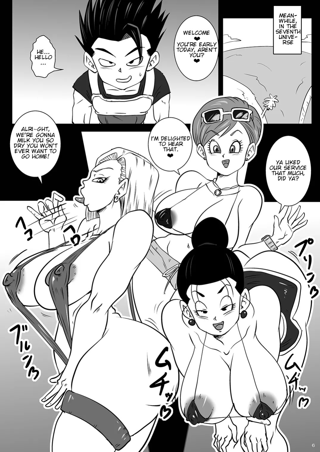 [Yuzuponz (Rikkaa Kai) Dai 6 Uchuu no Hakaishin-tachi to Chou Tokkun Sonogo | Super Special Training with the Sixth Universe's Hakaishin and Company Aftermath (Dragon Ball Super) [English] [Digital] [greengrasstree]