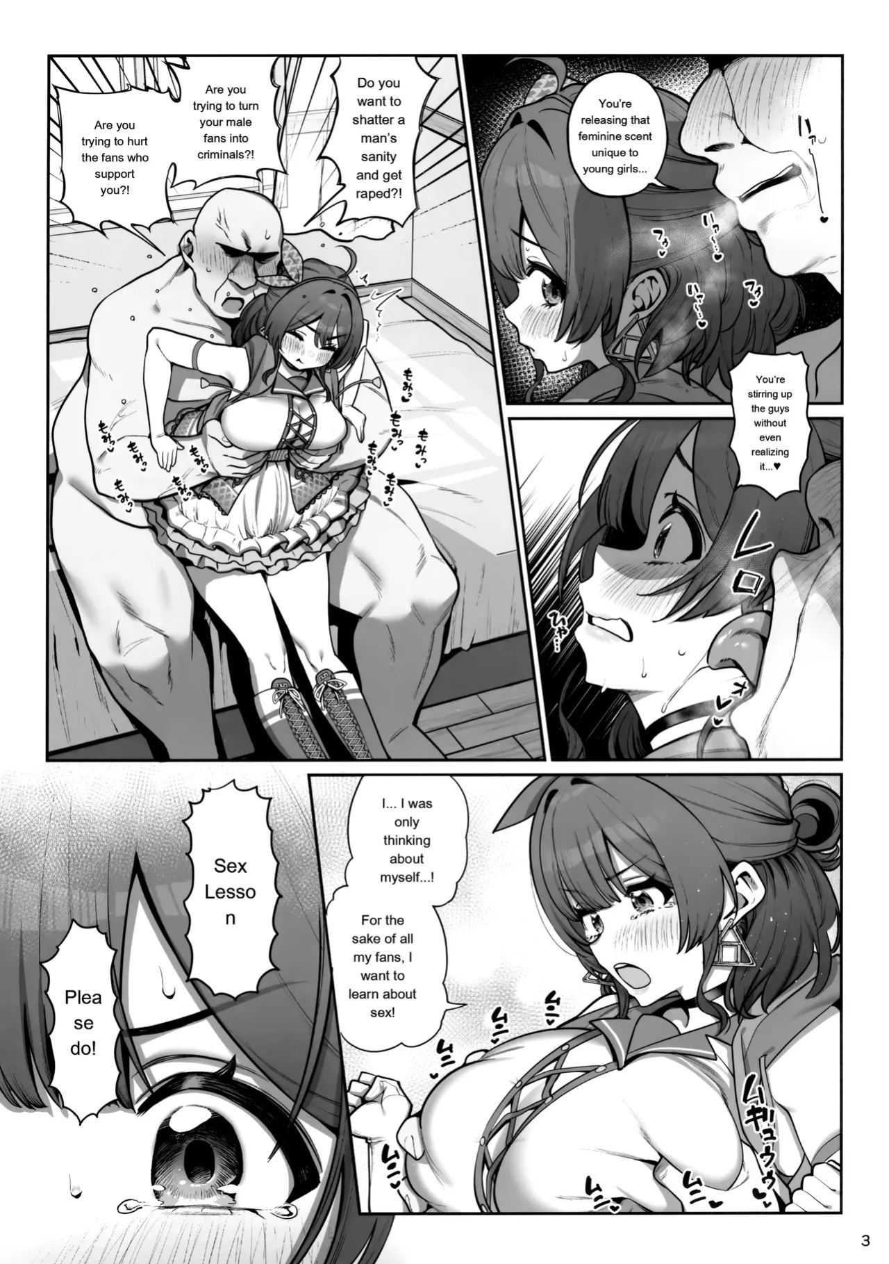 (C107) [Ranshi to Kimi to. (santa)] SP Sex Lesson (Gakuen IDOLM@STER) [English] [MTL] [Digital]