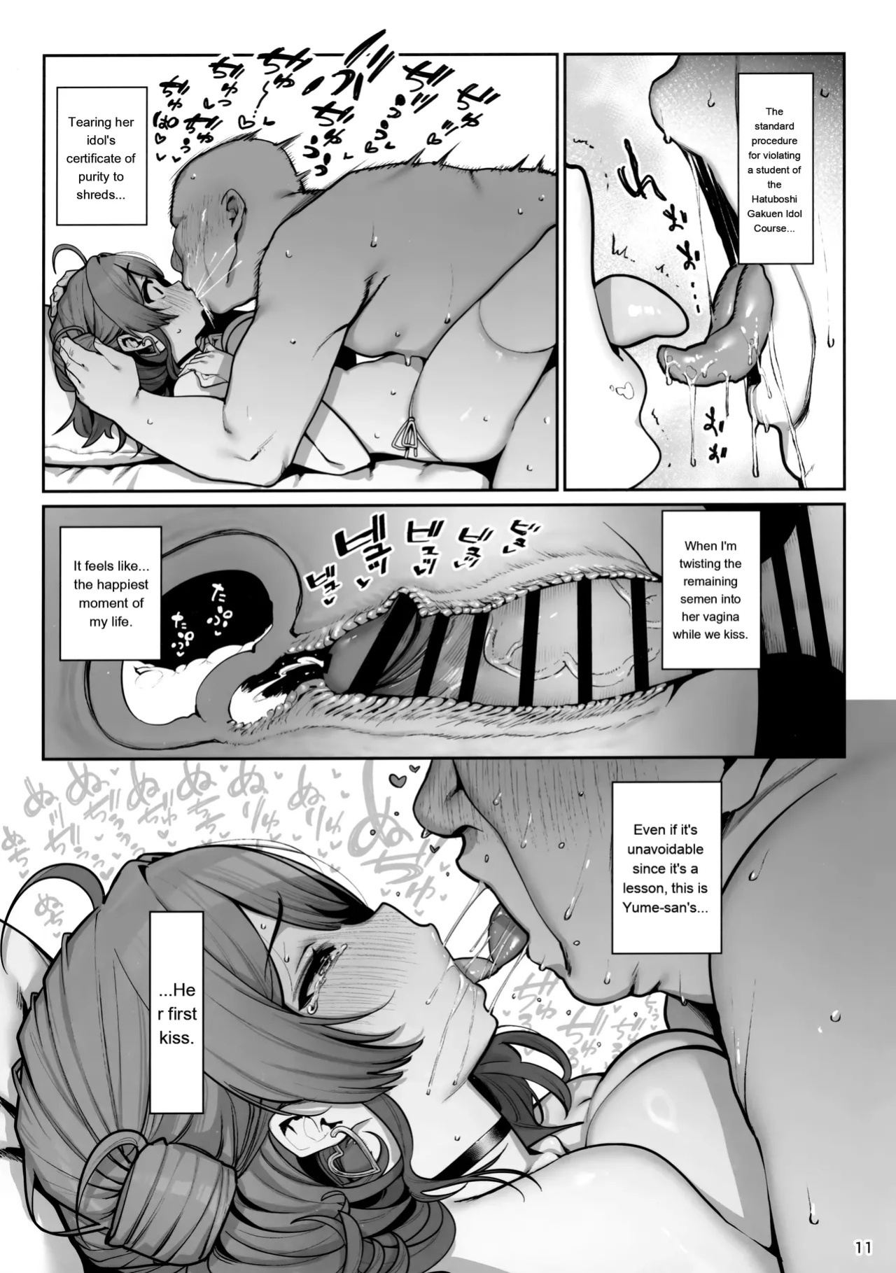 (C107) [Ranshi to Kimi to. (santa)] SP Sex Lesson (Gakuen IDOLM@STER) [English] [MTL] [Digital]