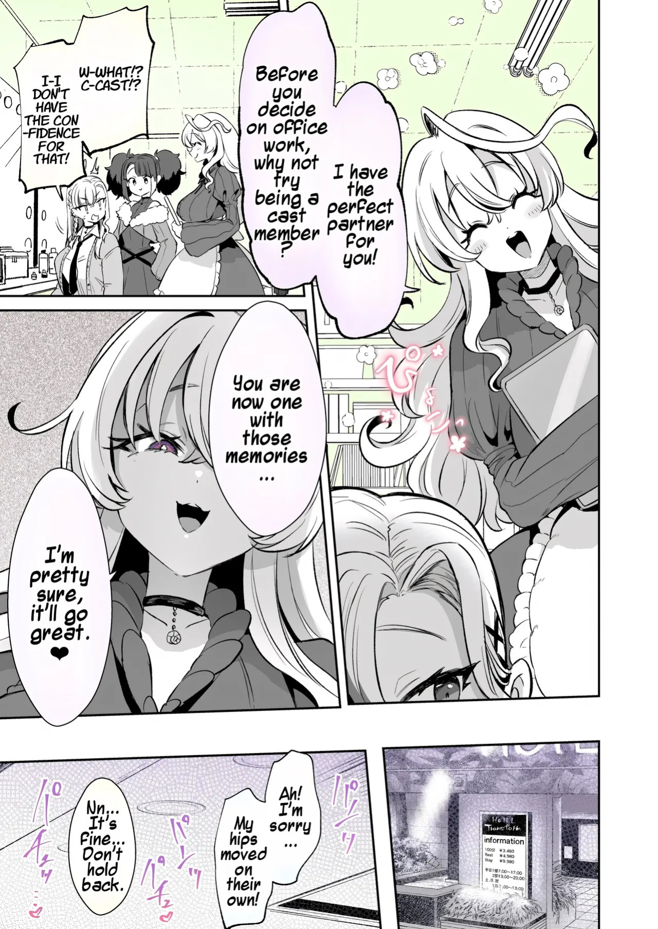 [Kamiya Zuzu] Rental? Kanojo #6 | Rental? Girlfriend #6 [English] [Maika]