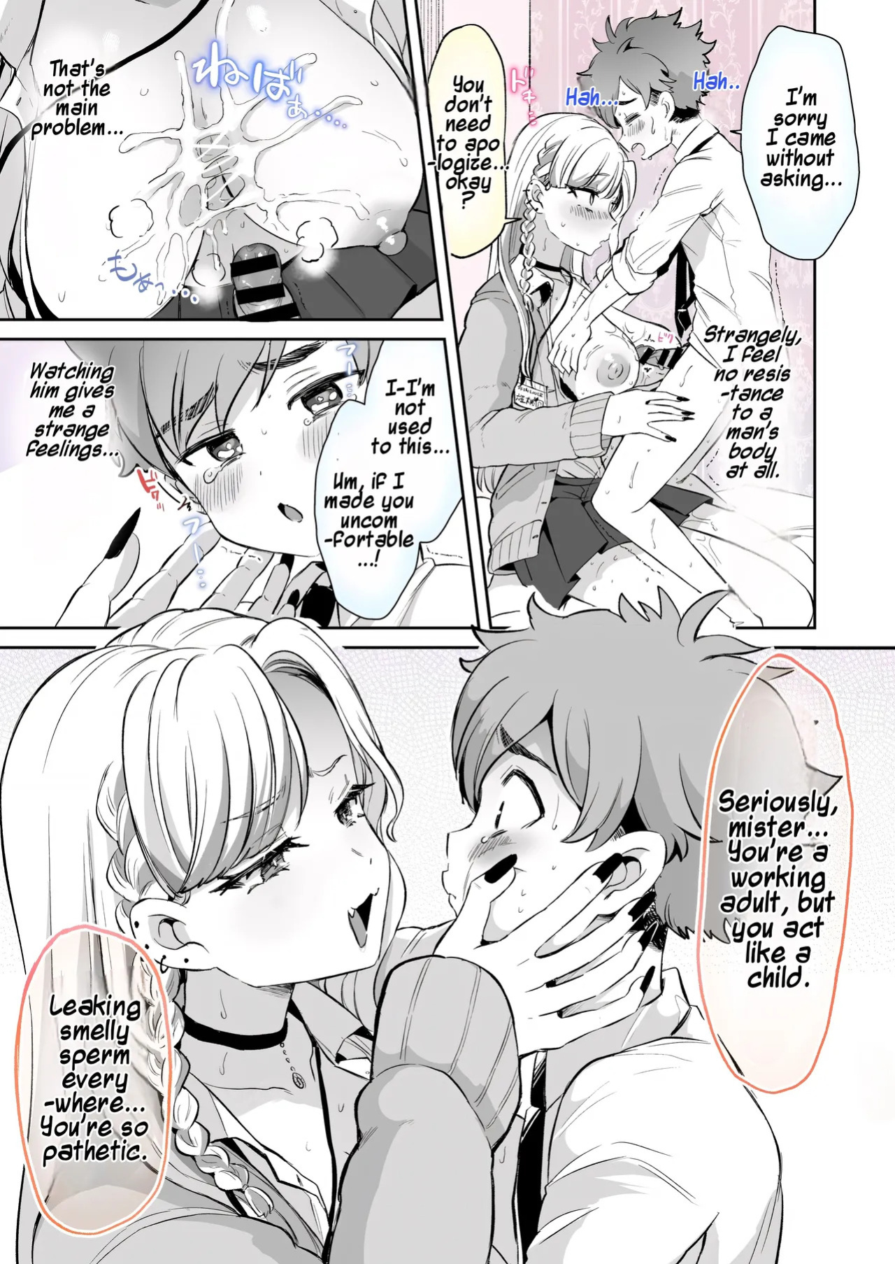 [Kamiya Zuzu] Rental? Kanojo #6 | Rental? Girlfriend #6 [English] [Maika]