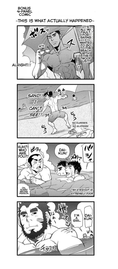 [Matsu Takeshi] Sea Beast (My Beast 2) [English]