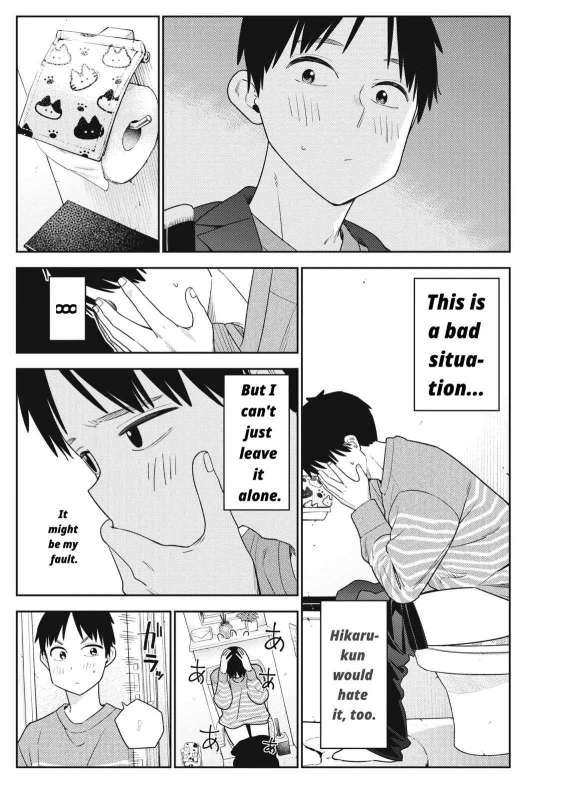 Even So, I Still Want to Be Your Boyfriend Tomorrow [Chapter 10-30]