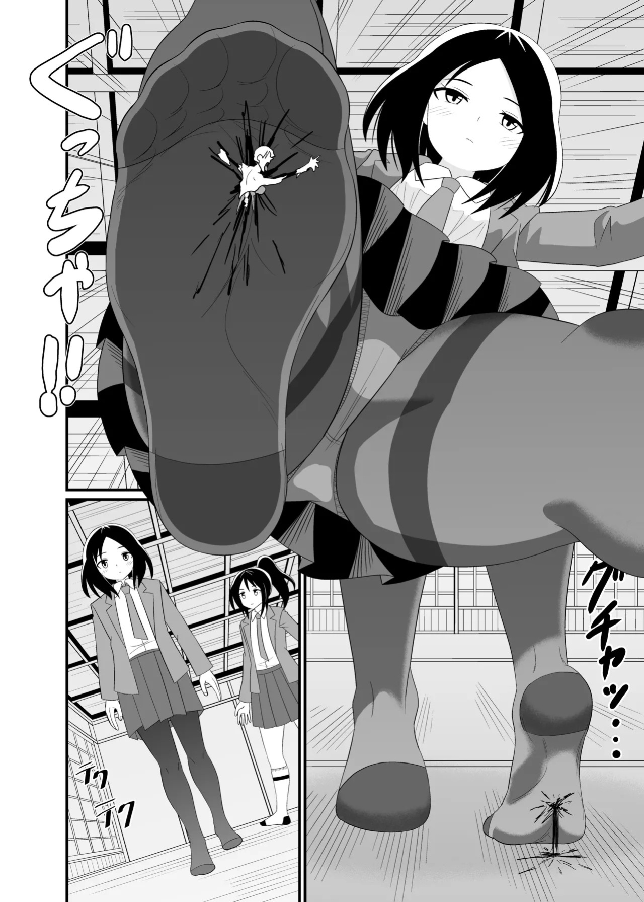 [Shivharu] Stepped on by mob [English]