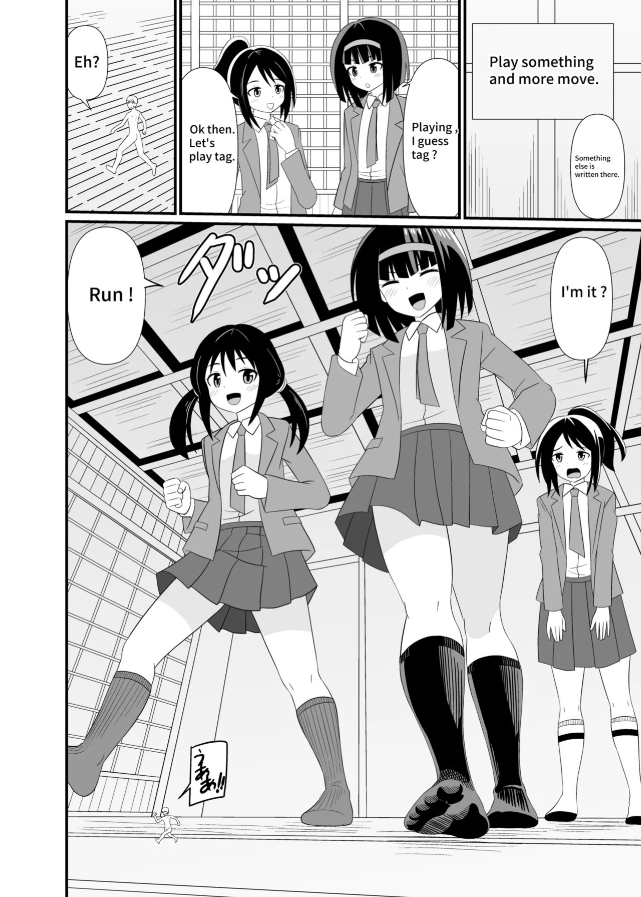 [Shivharu] Stepped on by mob [English]