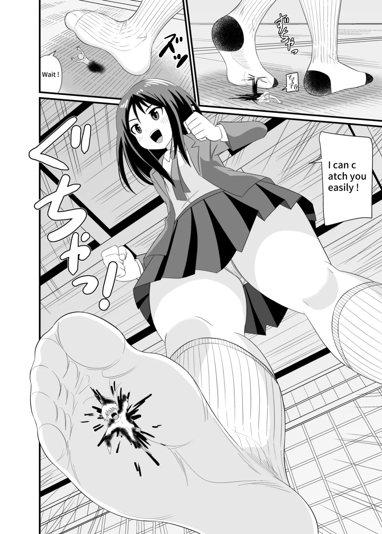 [Shivharu] Stepped on by mob [English]