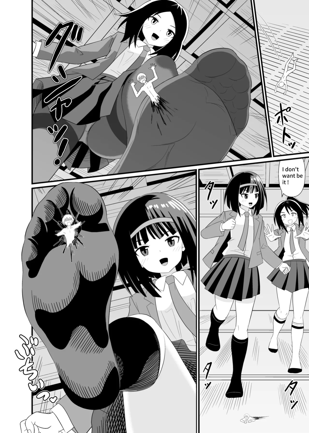 [Shivharu] Stepped on by mob [English]