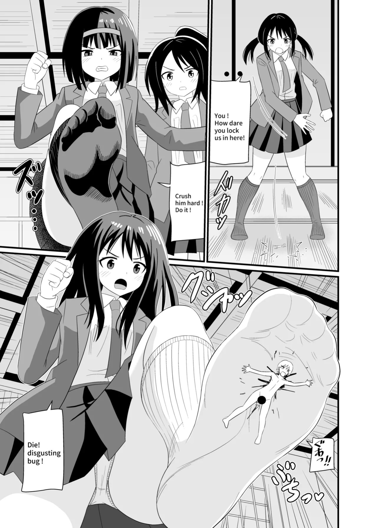 [Shivharu] Stepped on by mob [English]
