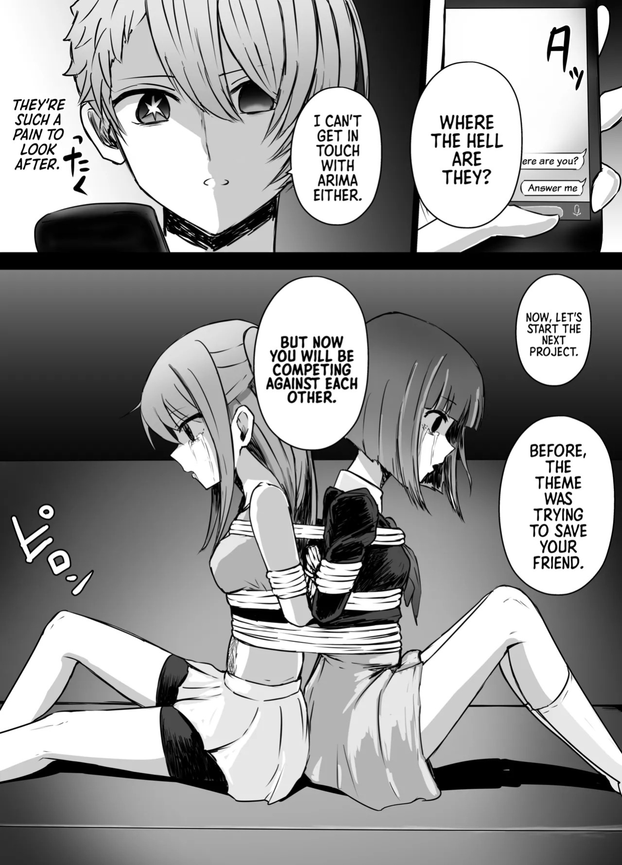 [Kurobabu] Hoshino Ruby and Arima Kana-chan Ryona (ENG) =TB=
