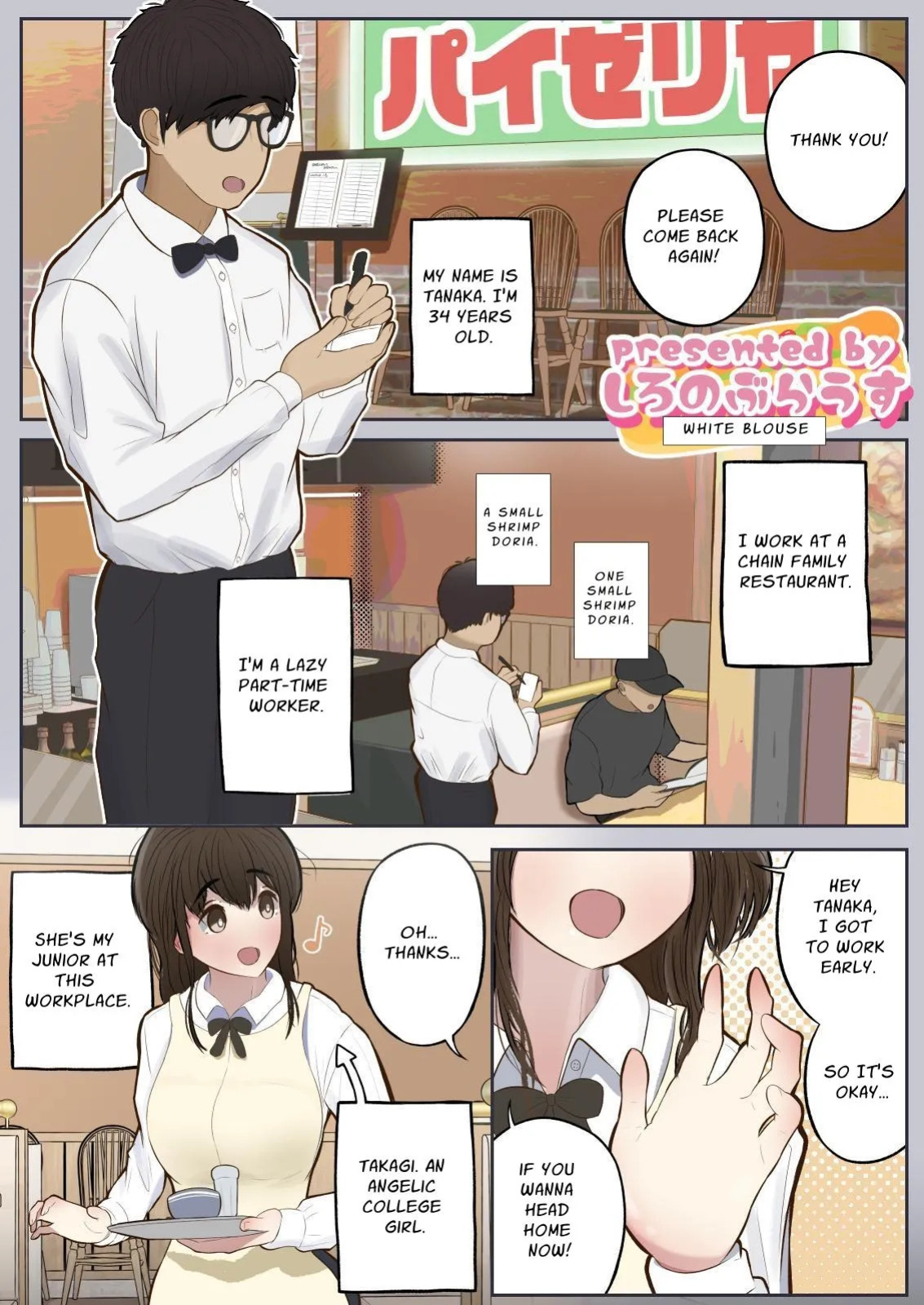 [Shiro no Blouse] Joushiki Kaihen, Itadakimasu | Common Sense Alteration, Bon Appetite [English] [イキ的]