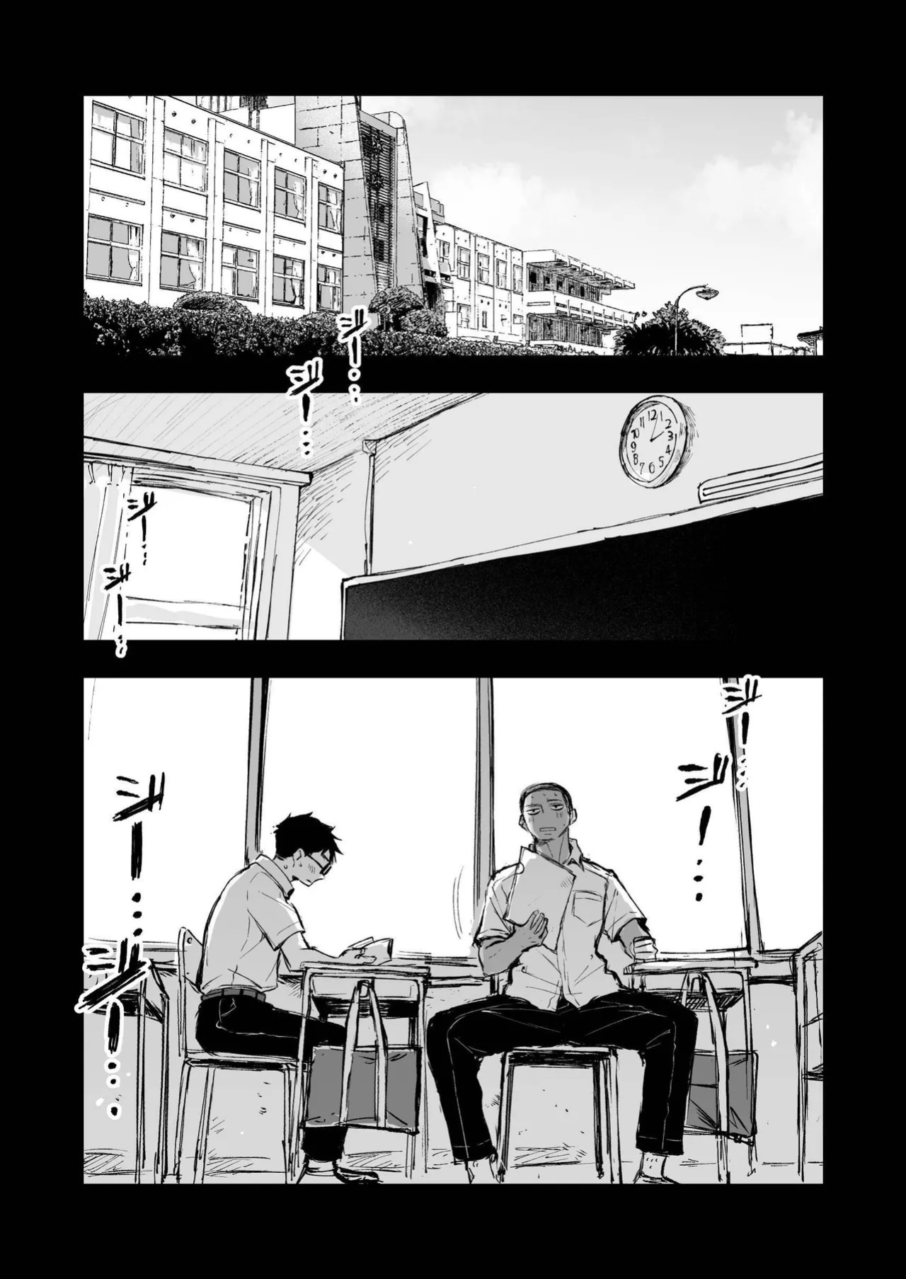 [Mitarou Teishoku (Mitarou)] Kimi no Chinko ga Mitakatta - I Wanted To See Your Cock [ENG]