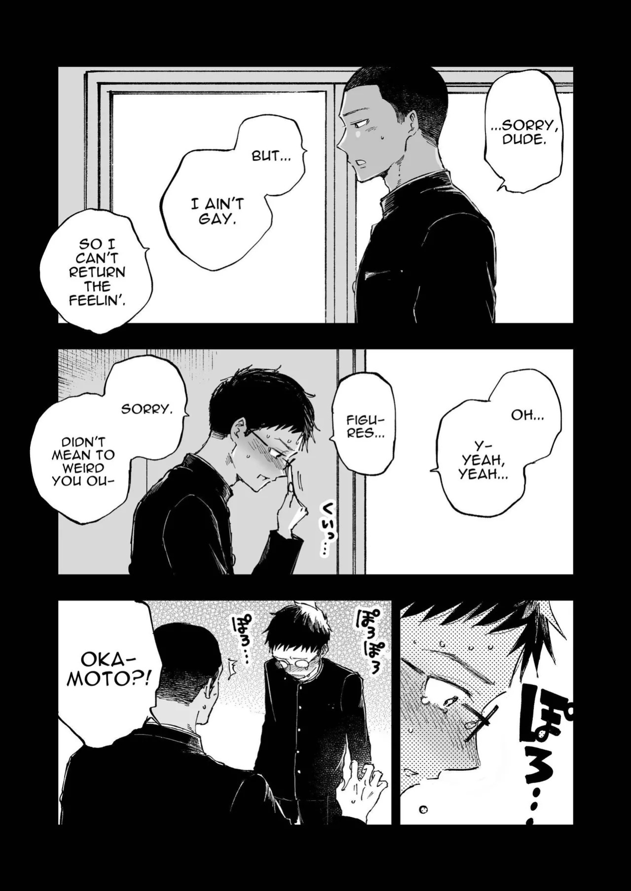 [Mitarou Teishoku (Mitarou)] Kimi no Chinko ga Mitakatta - I Wanted To See Your Cock [ENG]