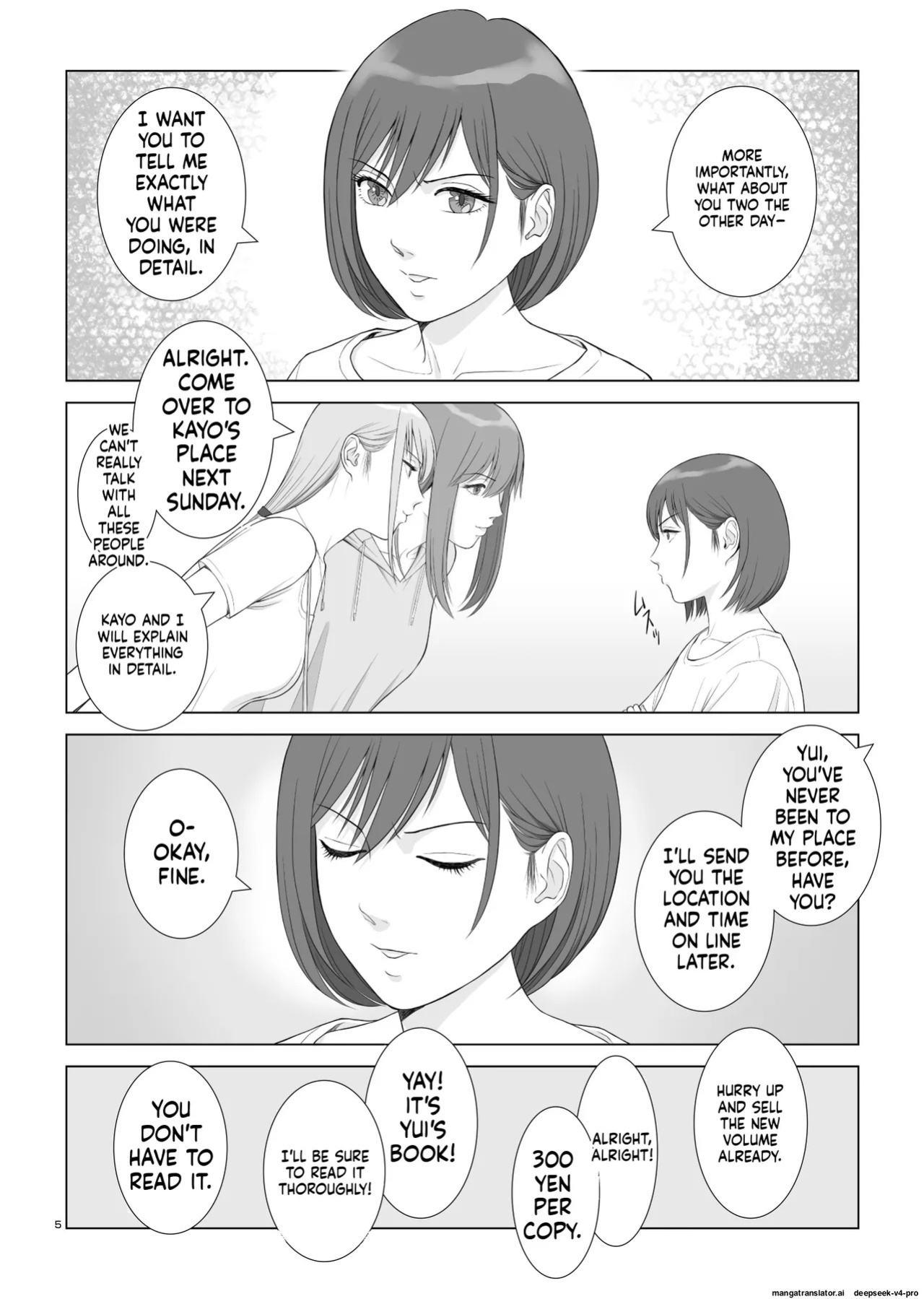 [norve watanabe] Natsu no Gikou Ch.3 (Final)