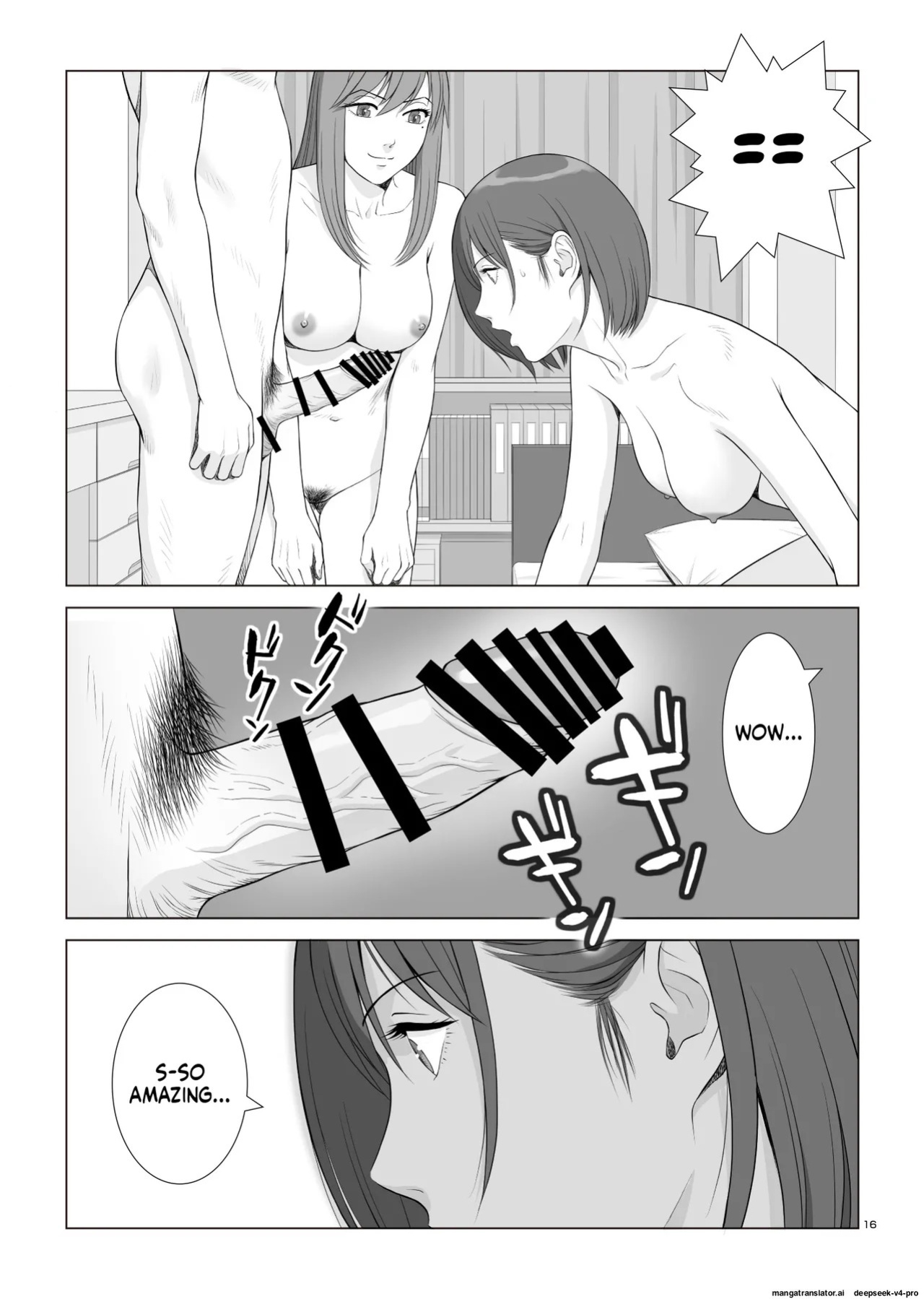 [norve watanabe] Natsu no Gikou Ch.3 (Final)