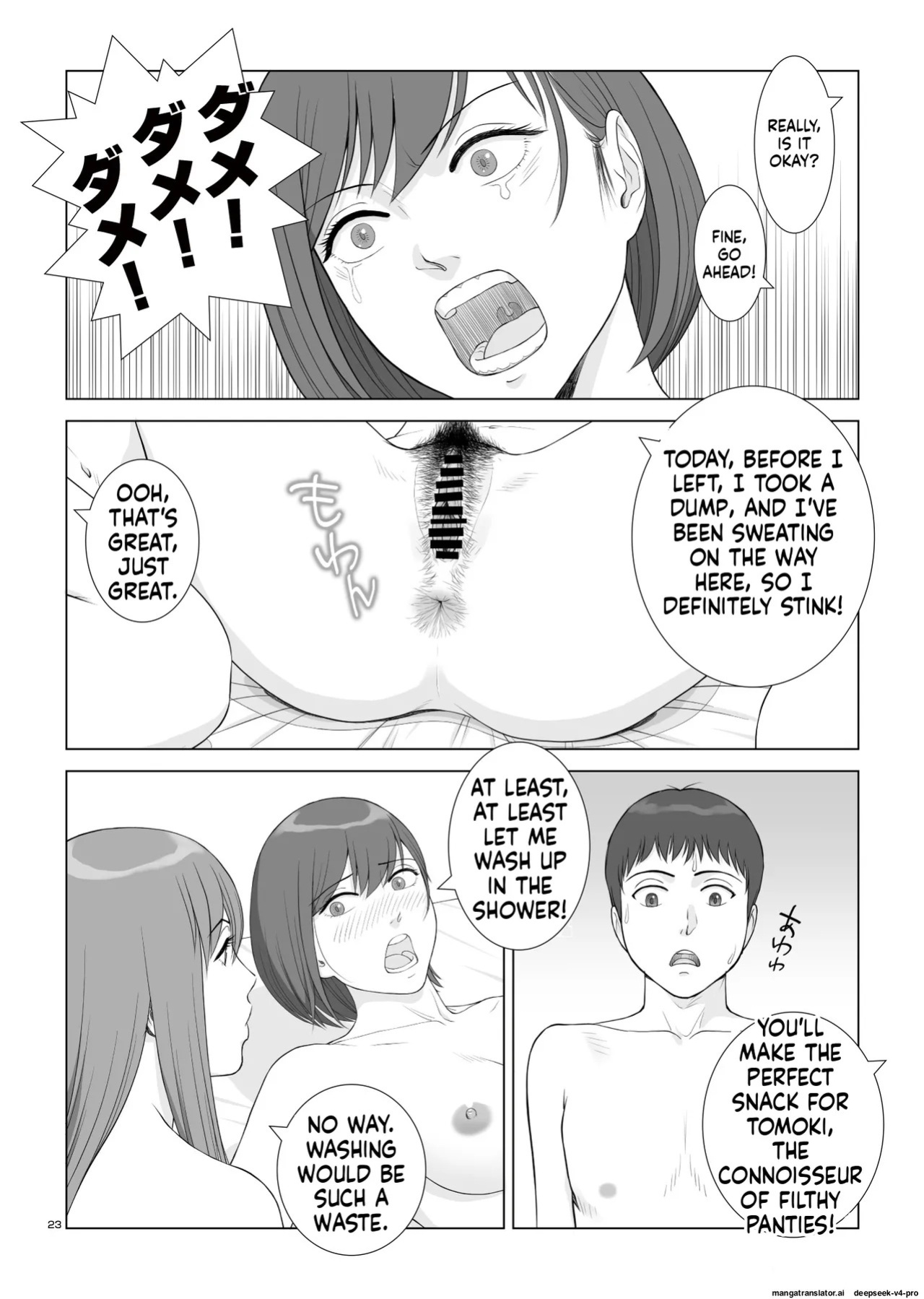 [norve watanabe] Natsu no Gikou Ch.3 (Final)