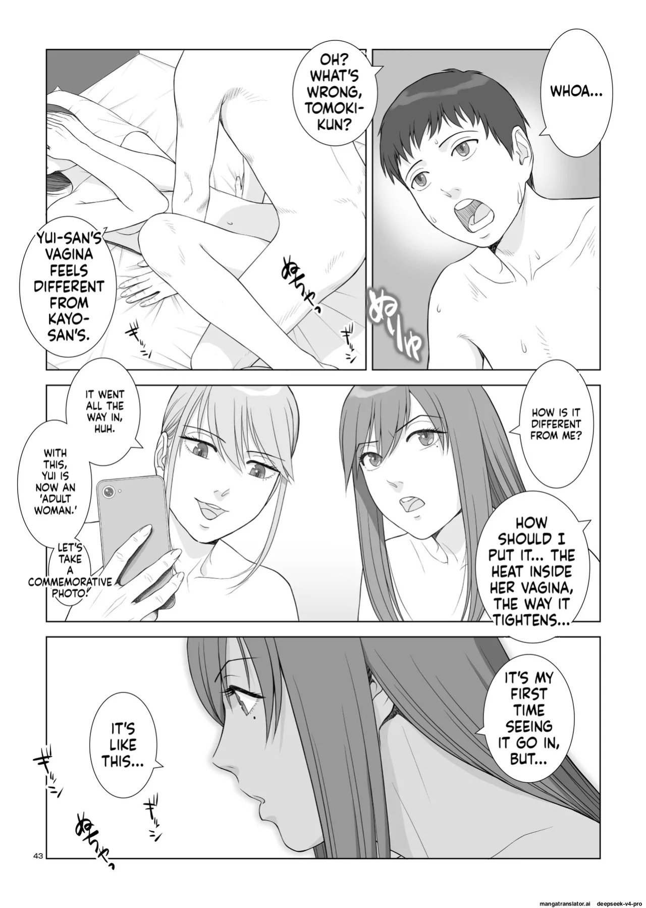 [norve watanabe] Natsu no Gikou Ch.3 (Final)