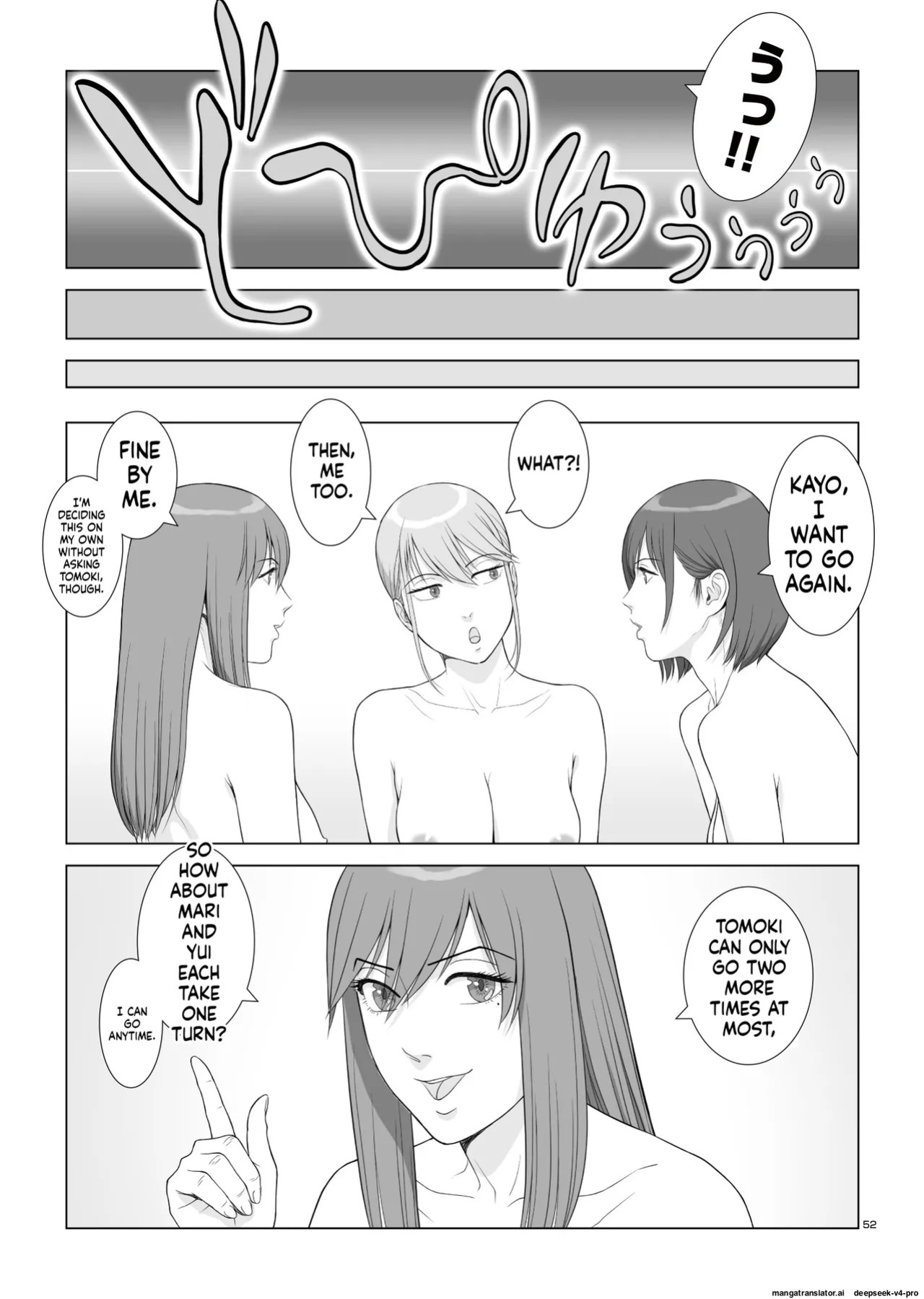 [norve watanabe] Natsu no Gikou Ch.3 (Final)