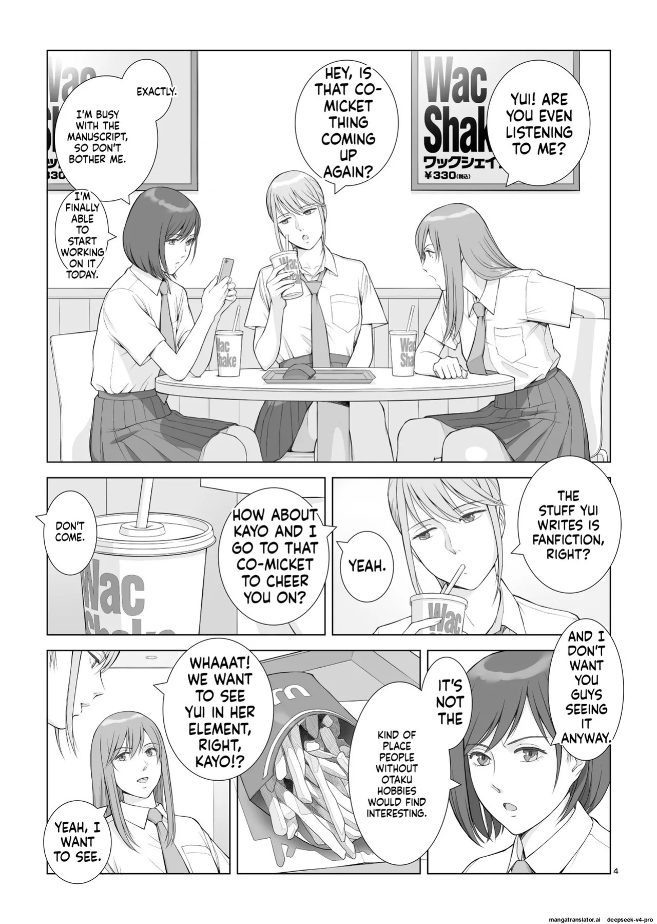 [norve watanabe] Natsu no Gikou Ch.1 "Ane x Otouto Hen