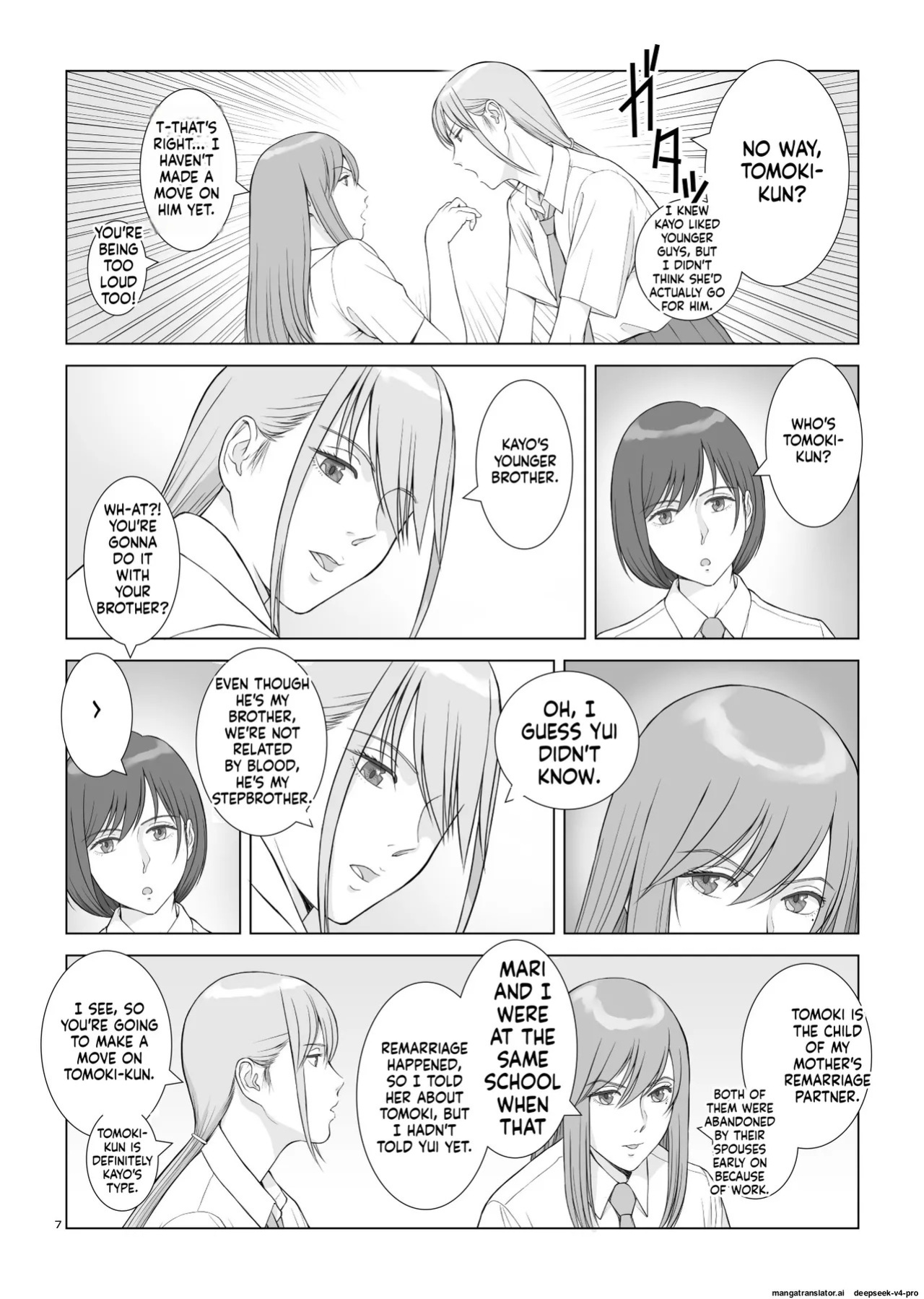 [norve watanabe] Natsu no Gikou Ch.1 "Ane x Otouto Hen