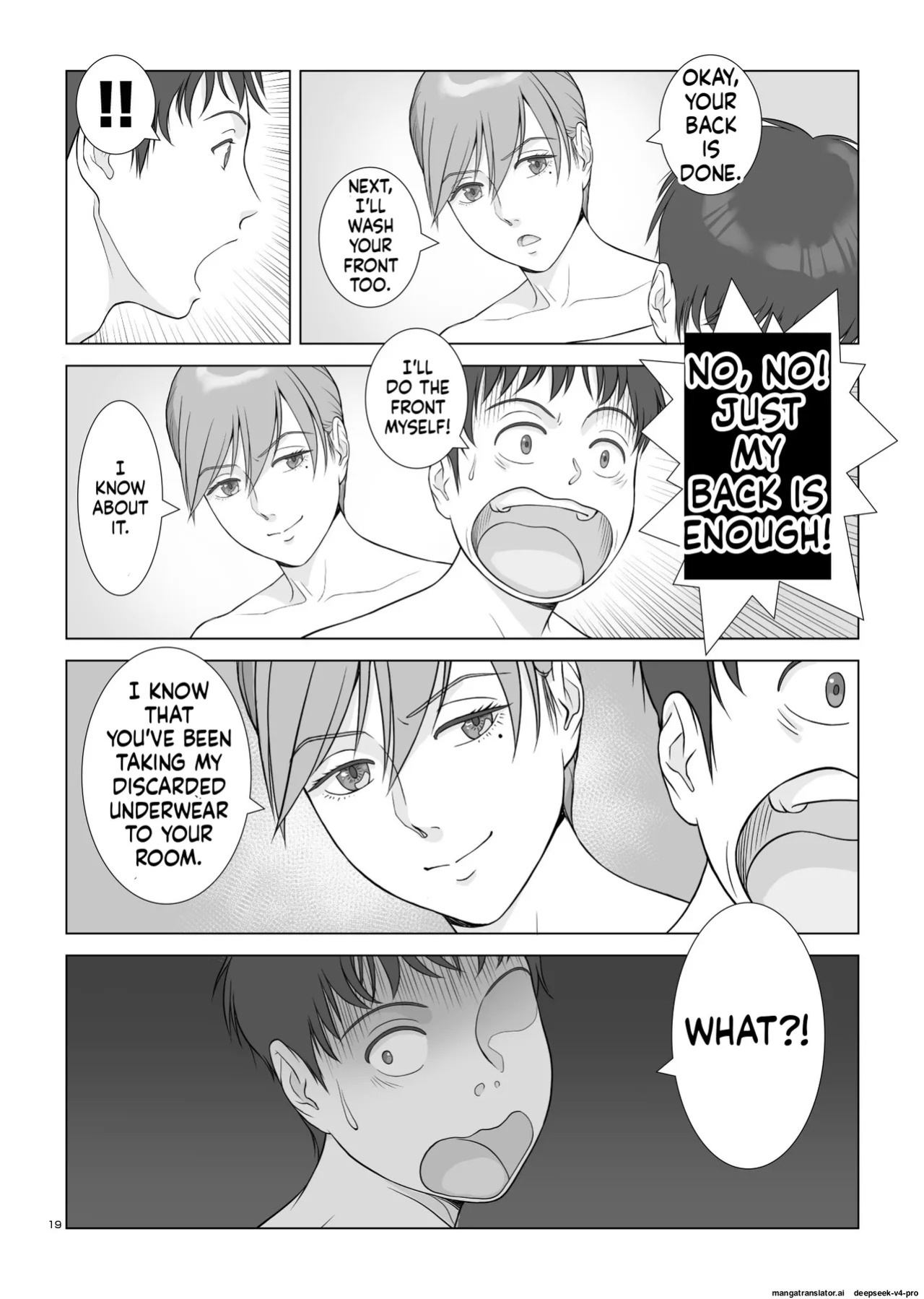 [norve watanabe] Natsu no Gikou Ch.1 "Ane x Otouto Hen