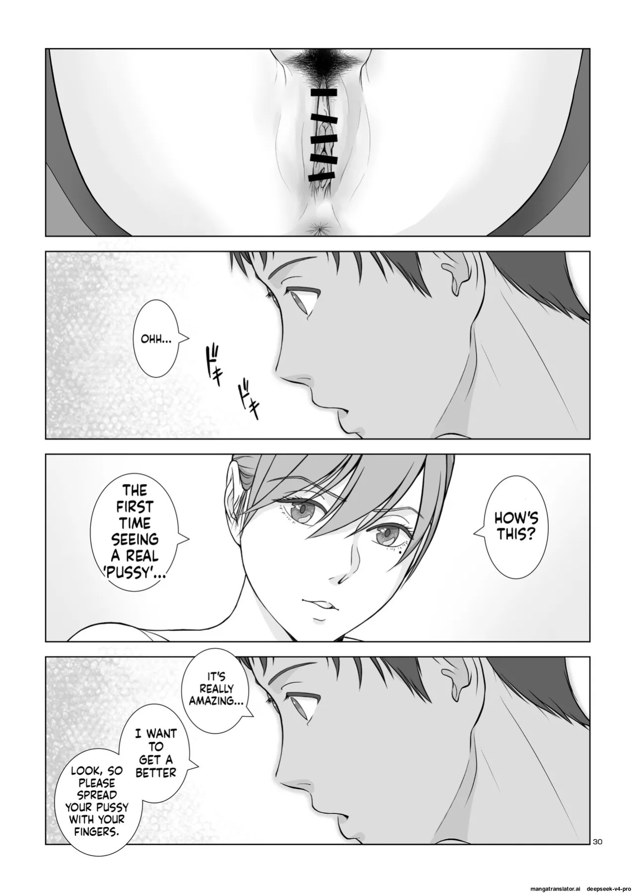 [norve watanabe] Natsu no Gikou Ch.1 "Ane x Otouto Hen