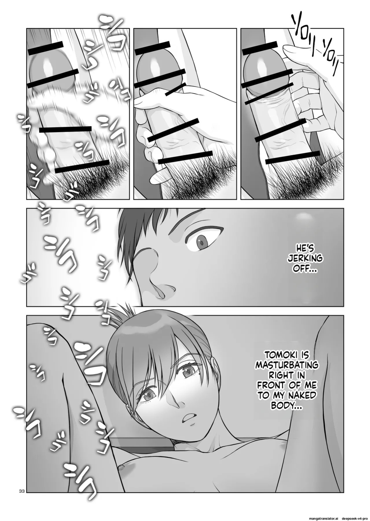[norve watanabe] Natsu no Gikou Ch.1 "Ane x Otouto Hen