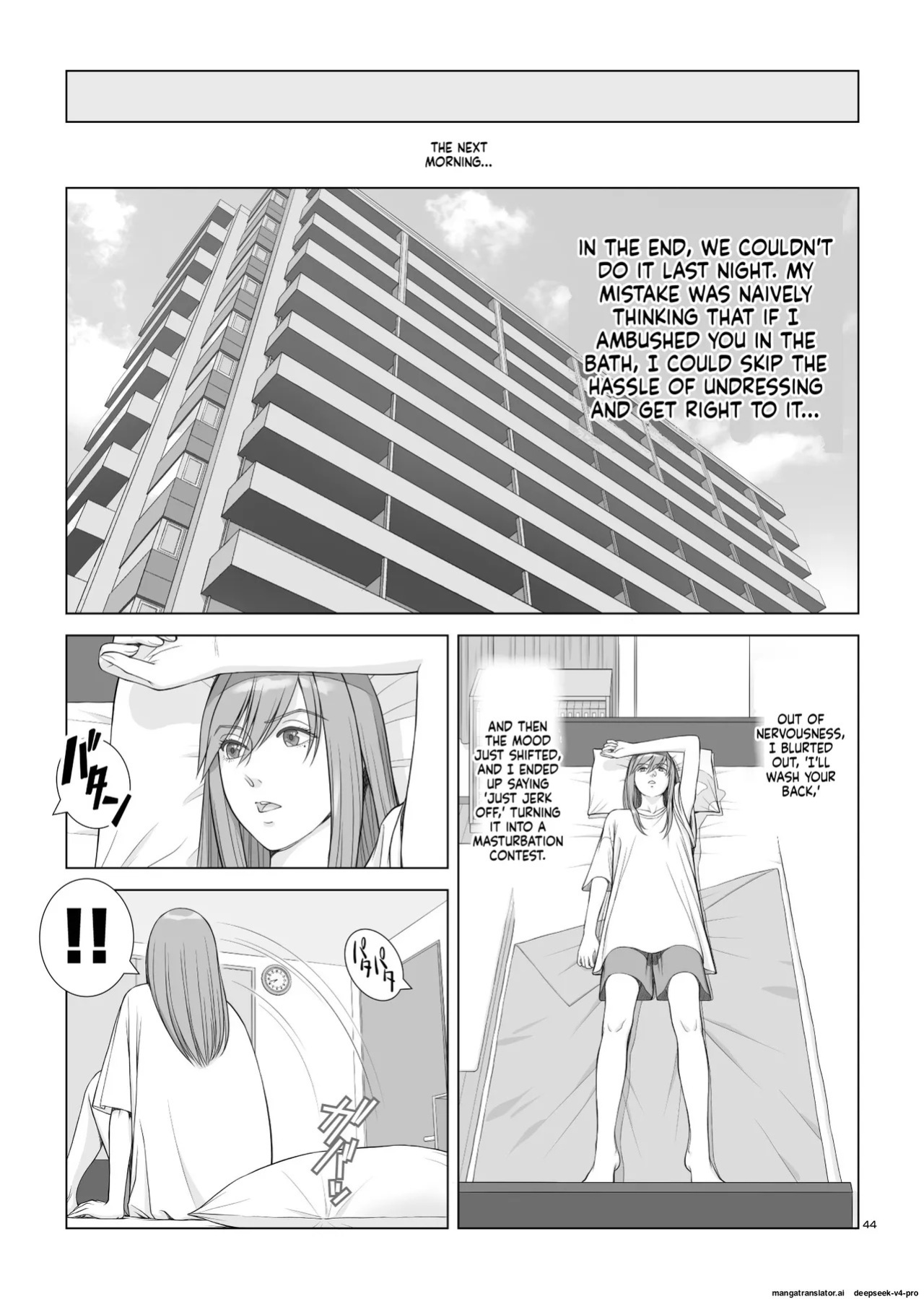 [norve watanabe] Natsu no Gikou Ch.1 "Ane x Otouto Hen