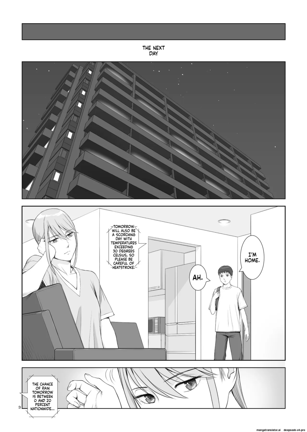 [norve watanabe] Natsu no Gikou Ch.2 "Ane x Otouto Hen