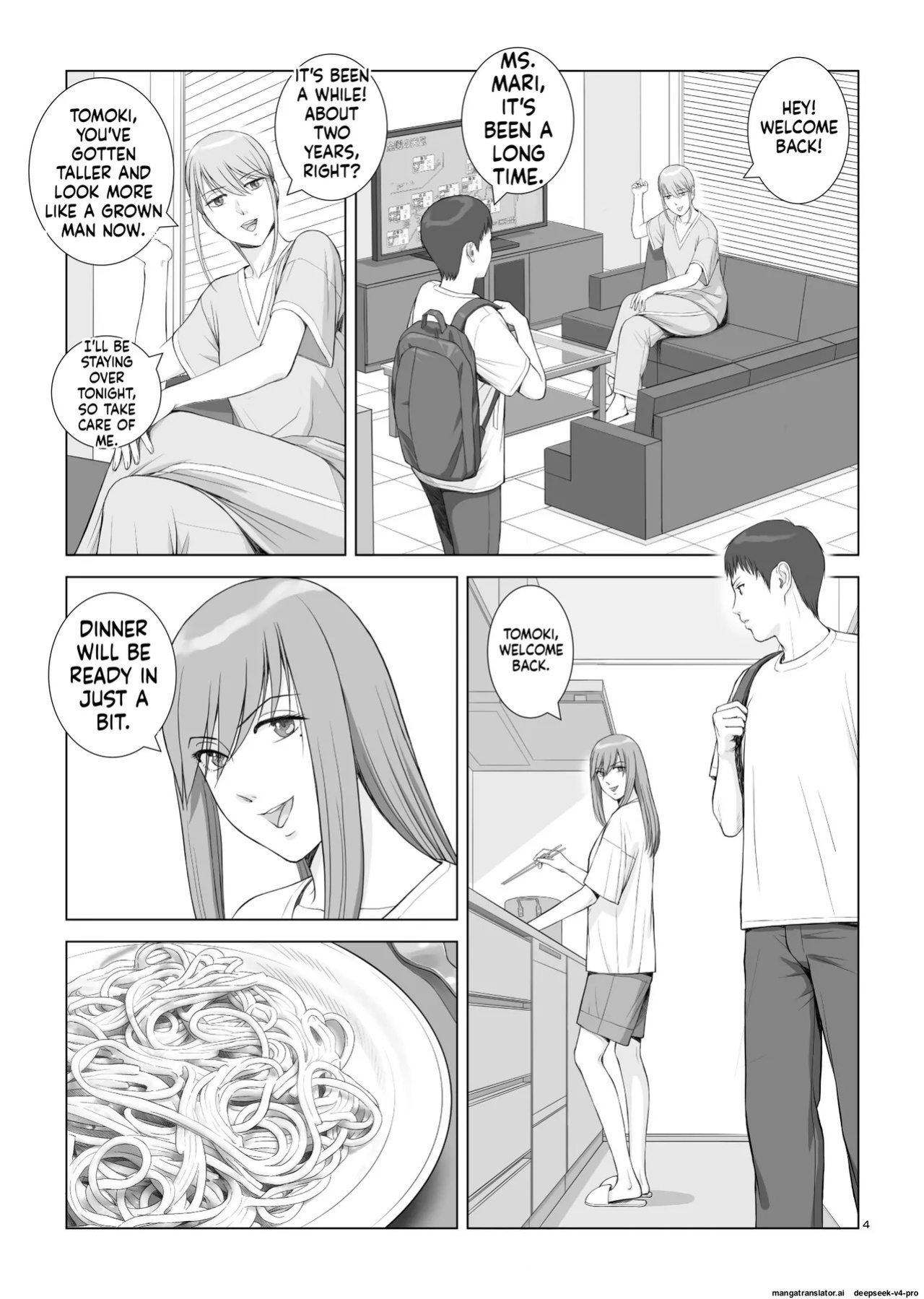 [norve watanabe] Natsu no Gikou Ch.2 "Ane x Otouto Hen