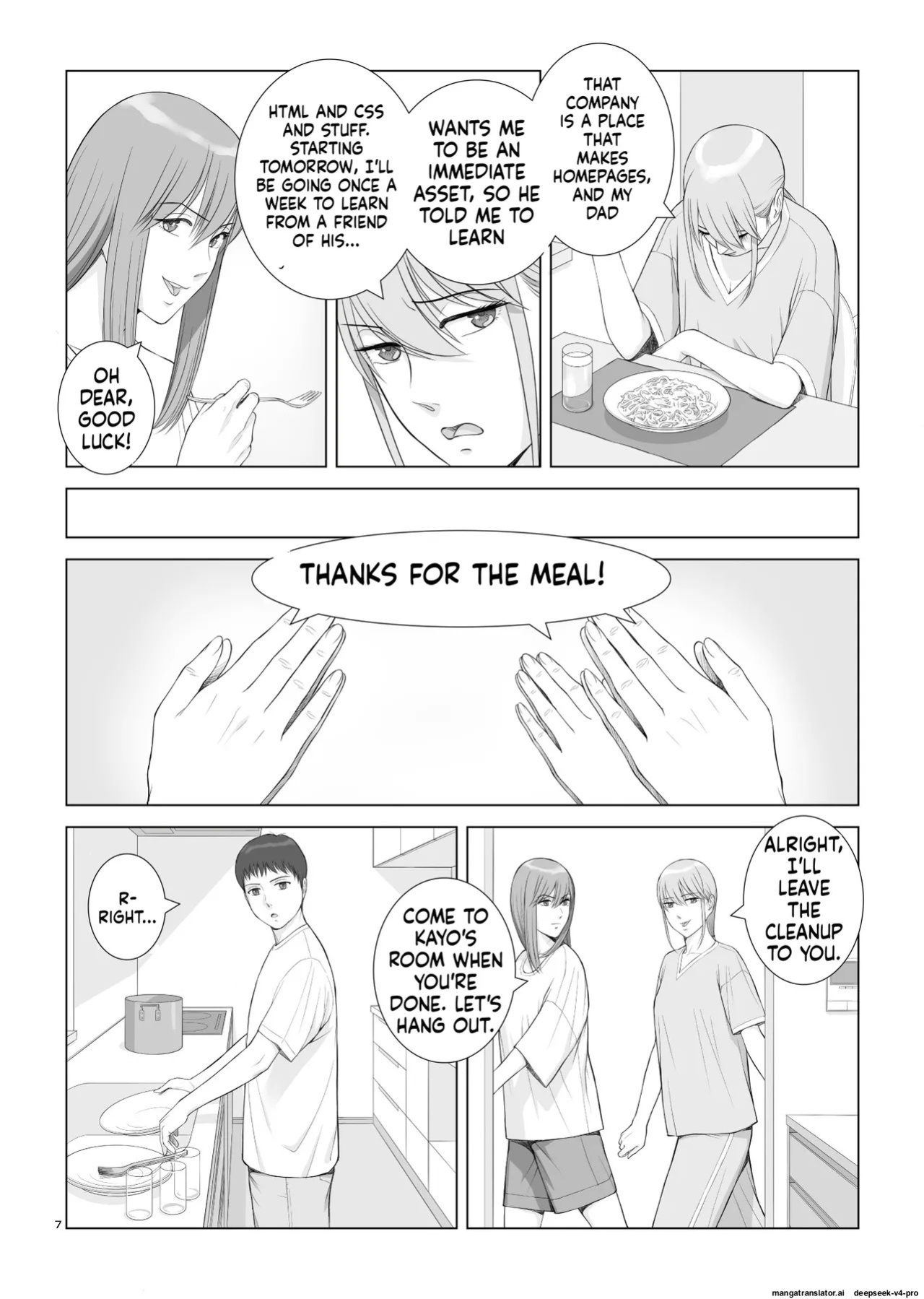 [norve watanabe] Natsu no Gikou Ch.2 "Ane x Otouto Hen