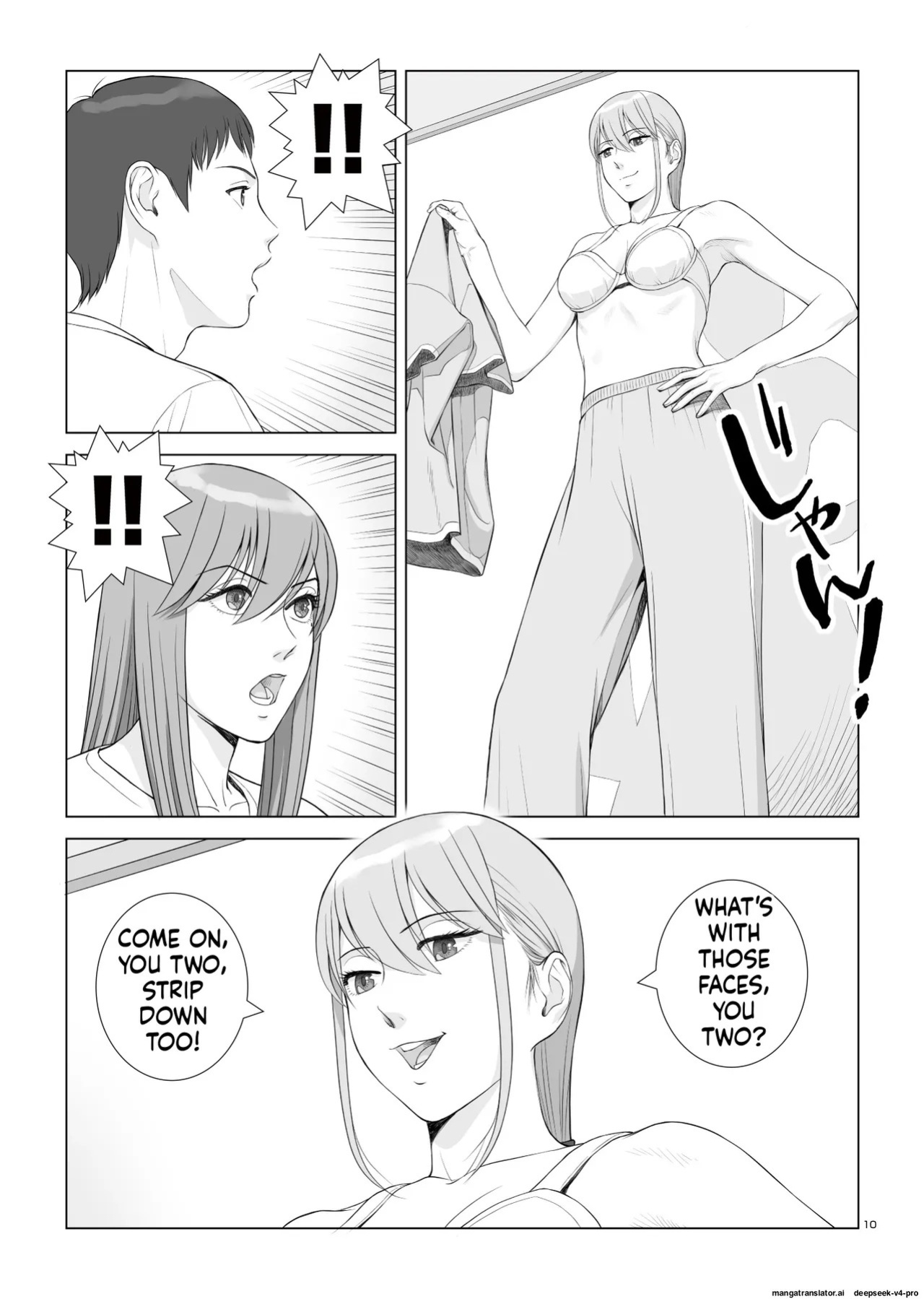 [norve watanabe] Natsu no Gikou Ch.2 "Ane x Otouto Hen