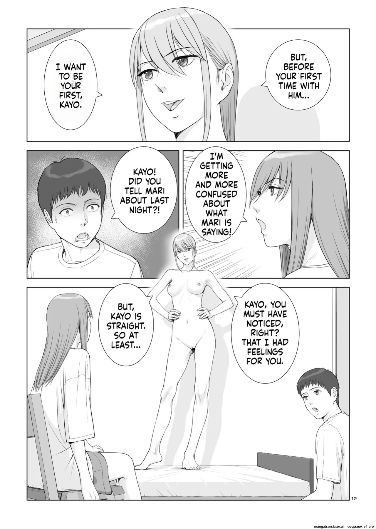 [norve watanabe] Natsu no Gikou Ch.2 "Ane x Otouto Hen
