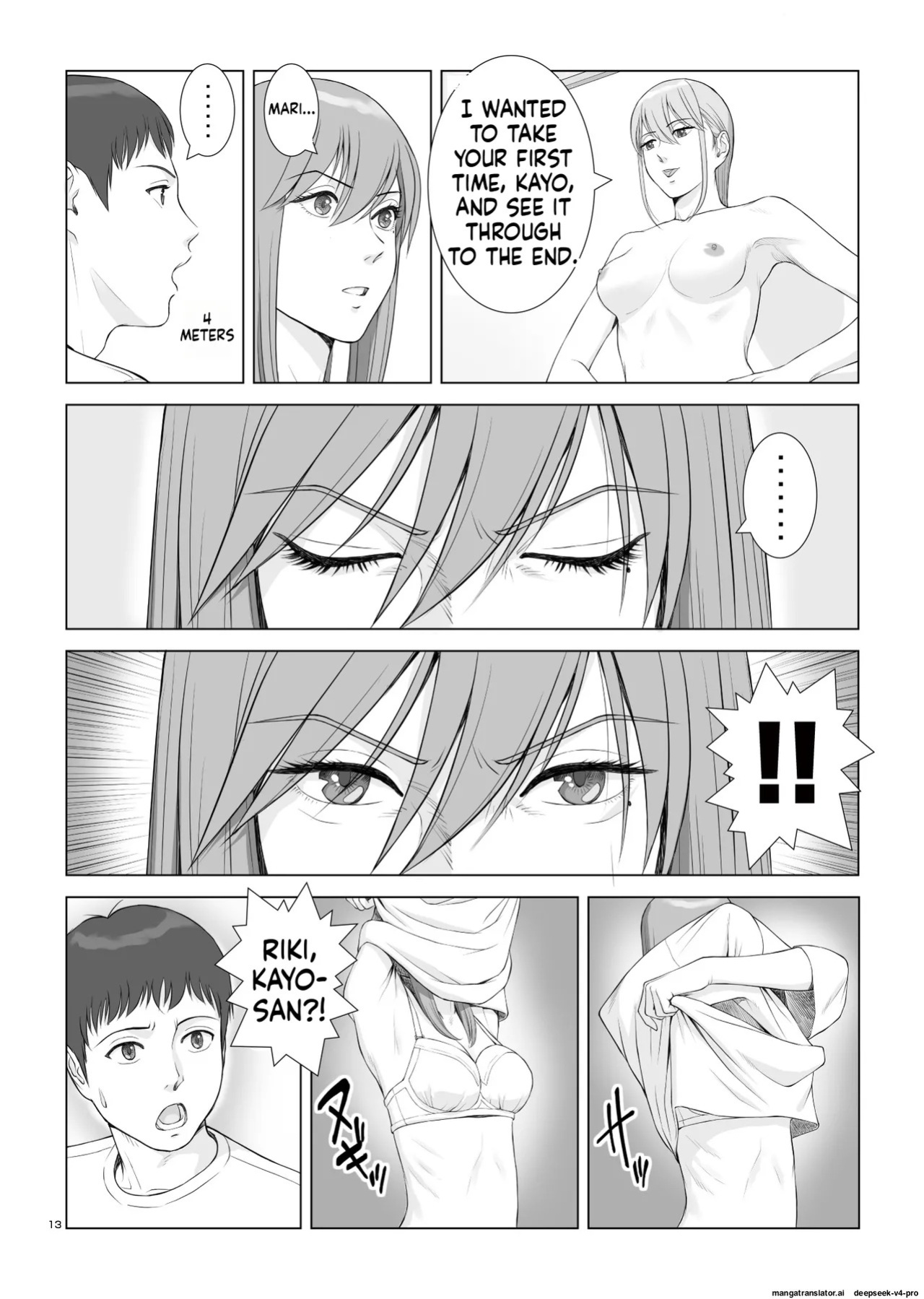 [norve watanabe] Natsu no Gikou Ch.2 "Ane x Otouto Hen