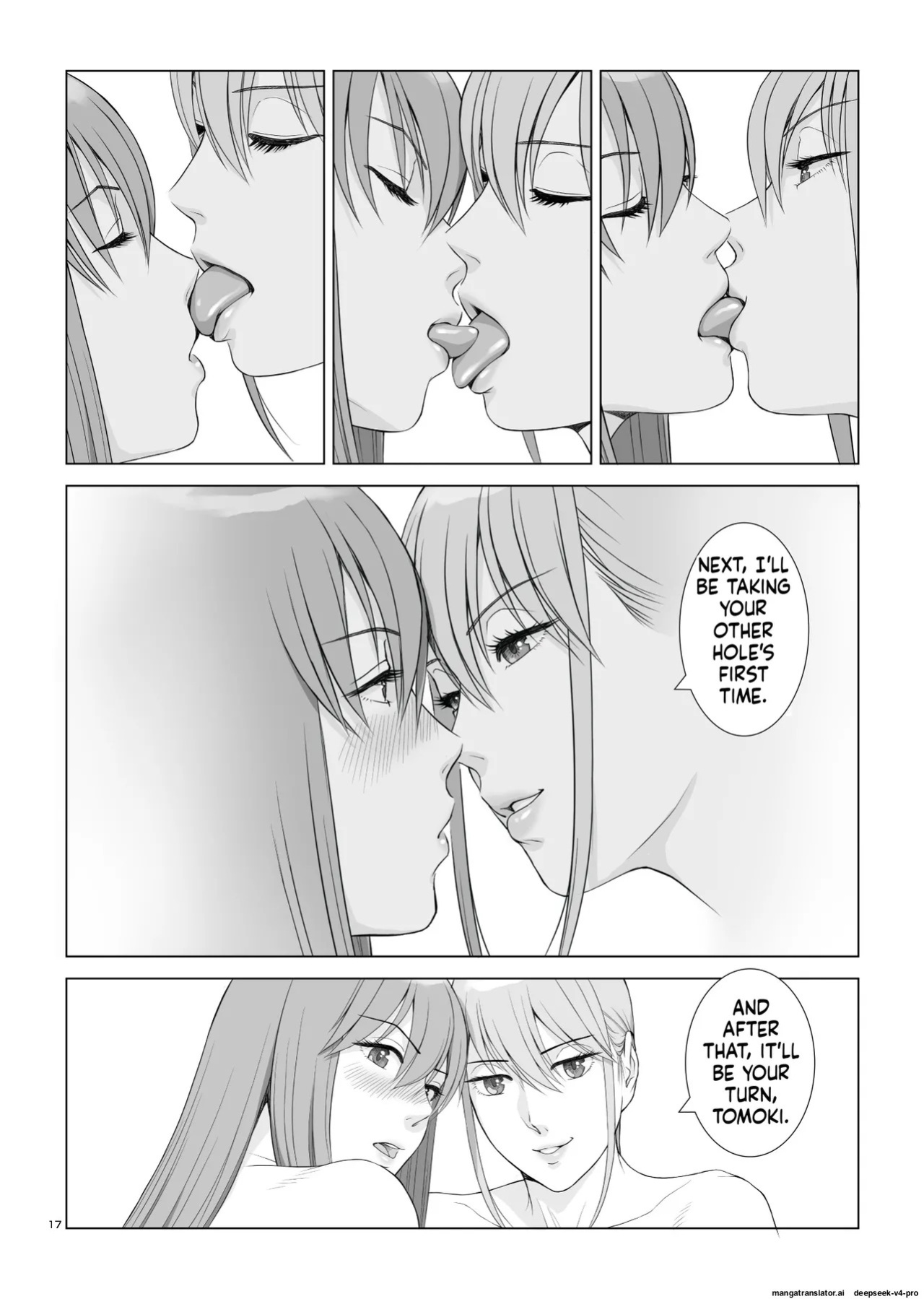 [norve watanabe] Natsu no Gikou Ch.2 "Ane x Otouto Hen