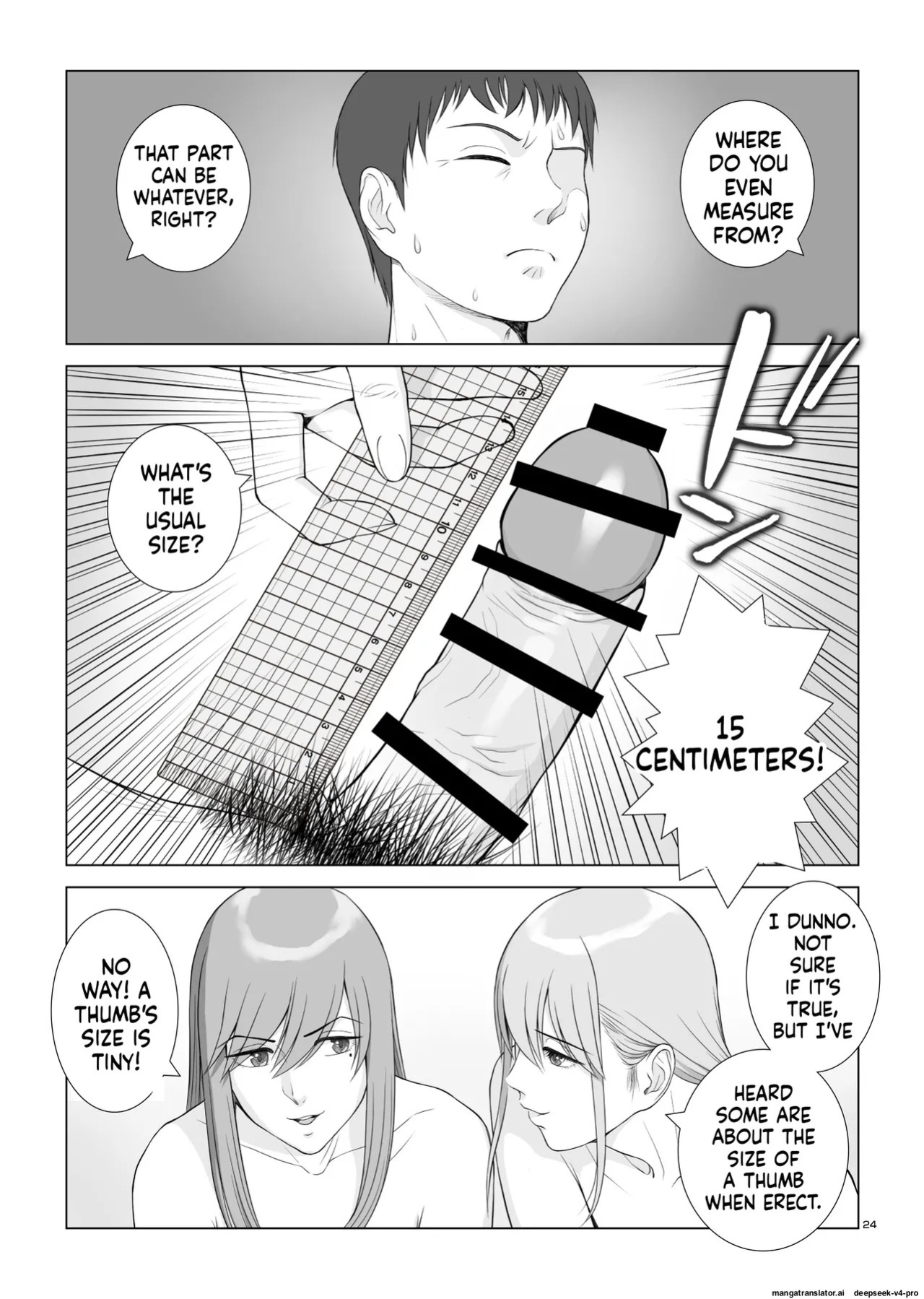 [norve watanabe] Natsu no Gikou Ch.2 "Ane x Otouto Hen