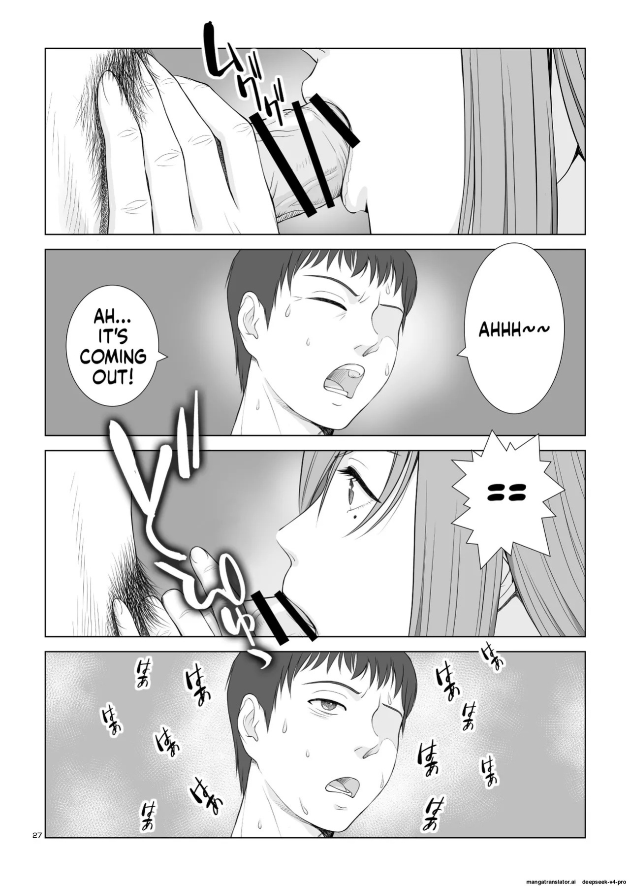 [norve watanabe] Natsu no Gikou Ch.2 "Ane x Otouto Hen