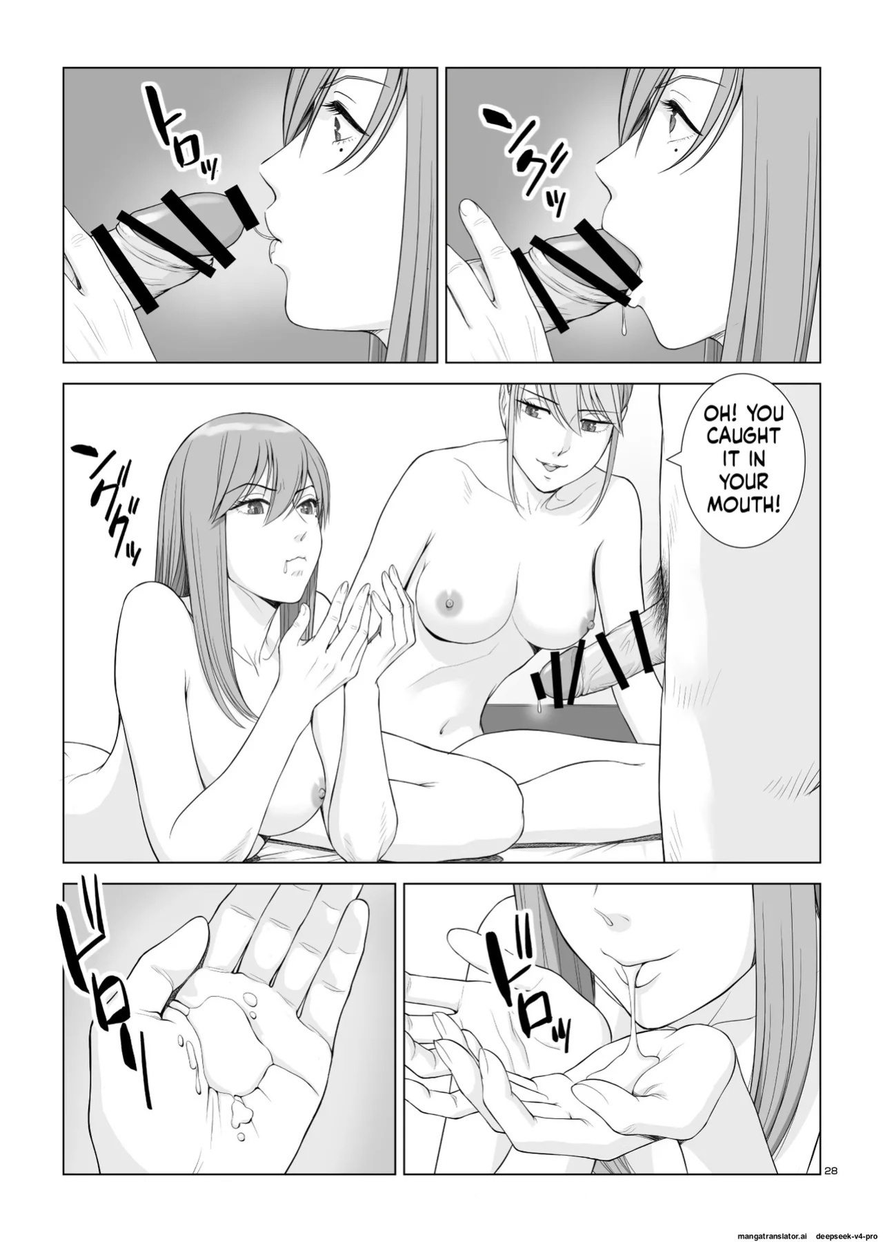 [norve watanabe] Natsu no Gikou Ch.2 "Ane x Otouto Hen