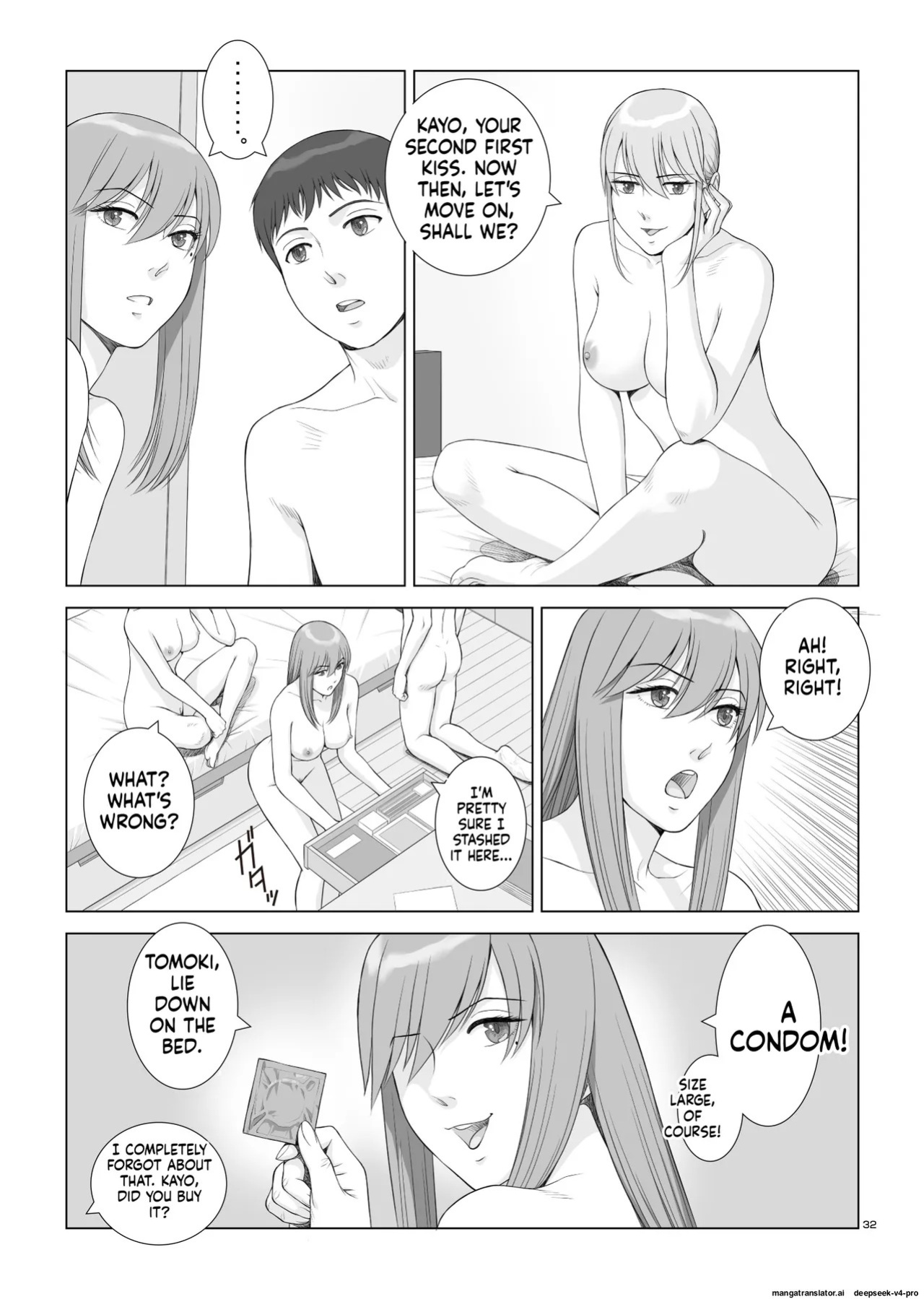 [norve watanabe] Natsu no Gikou Ch.2 "Ane x Otouto Hen