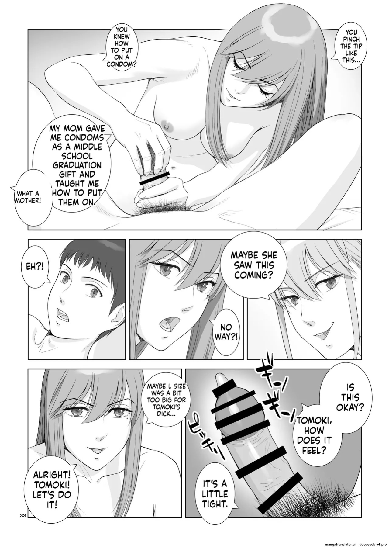 [norve watanabe] Natsu no Gikou Ch.2 "Ane x Otouto Hen