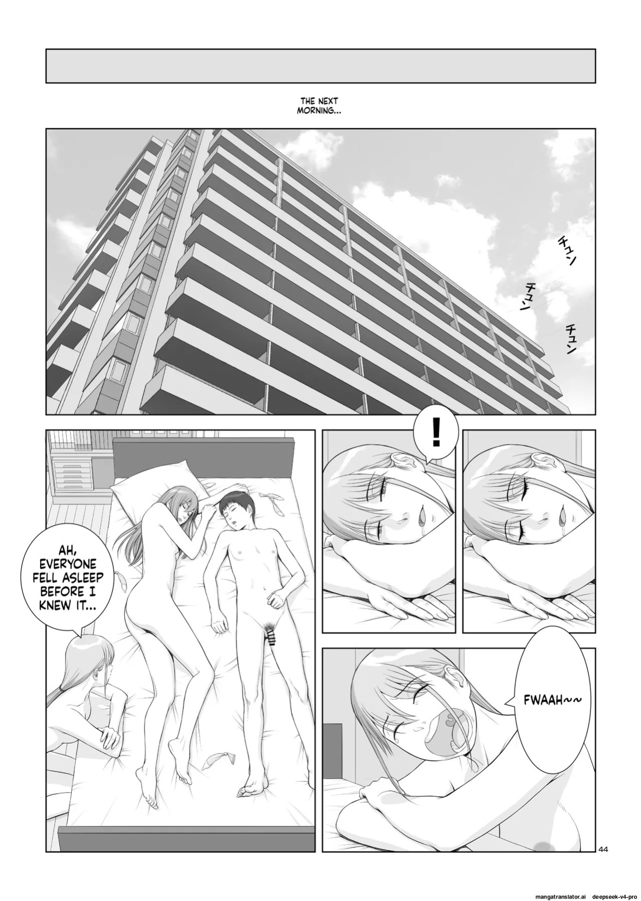 [norve watanabe] Natsu no Gikou Ch.2 "Ane x Otouto Hen