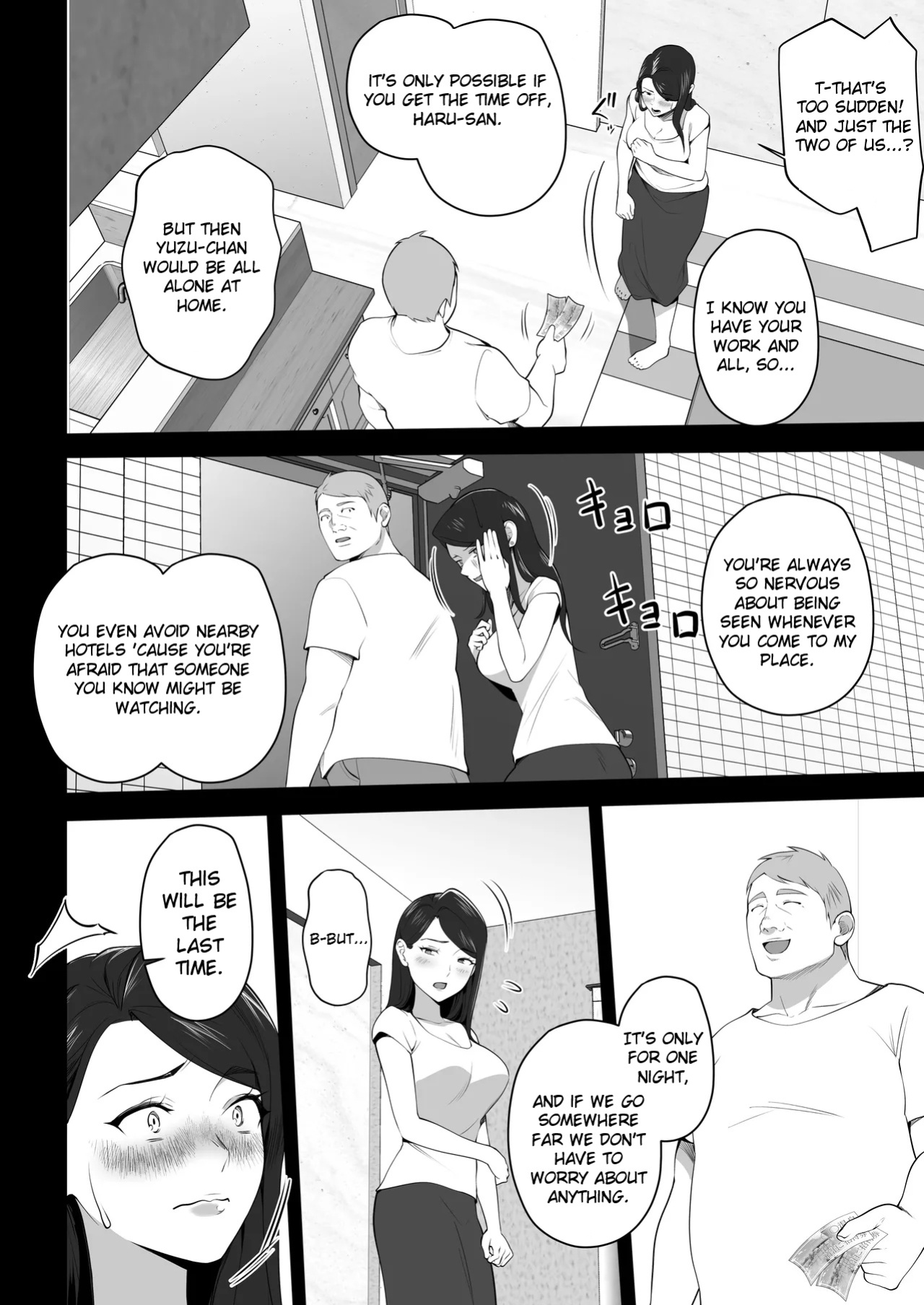 [Tsubonuma] Omae no Kaa-chan Sugee Yokatta yo. 3 [English]